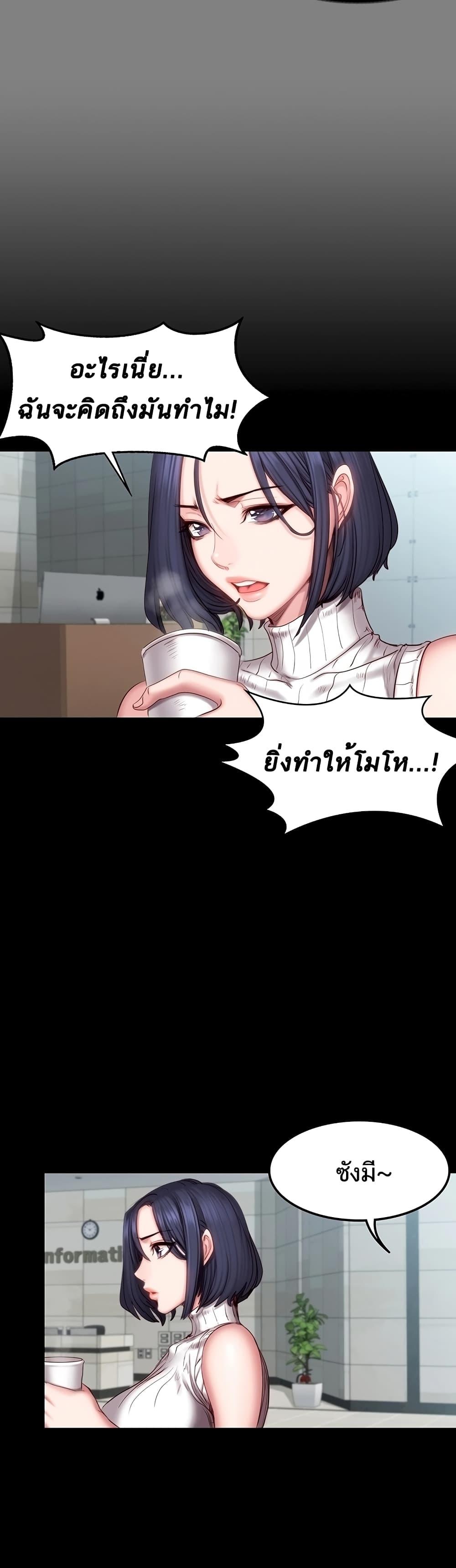 Doujin-Lc- อ่าน โดจิน มังฮวา เกาหลี ญี่ปุ่น จีน แปลไทย Fitness ตอนที่ 1 2 3 4 5 6 7 8 9 10 11 12 13 14 ฟรี ไม่มีโฆษณา อ่าน โดจิน Manhwa เกาหลี ญี่ปุ่น จีน เรามีครบ คัดมาให้เน้นๆ โดจิน 18+ รับประกันความฟินโดย  Doujin Lc