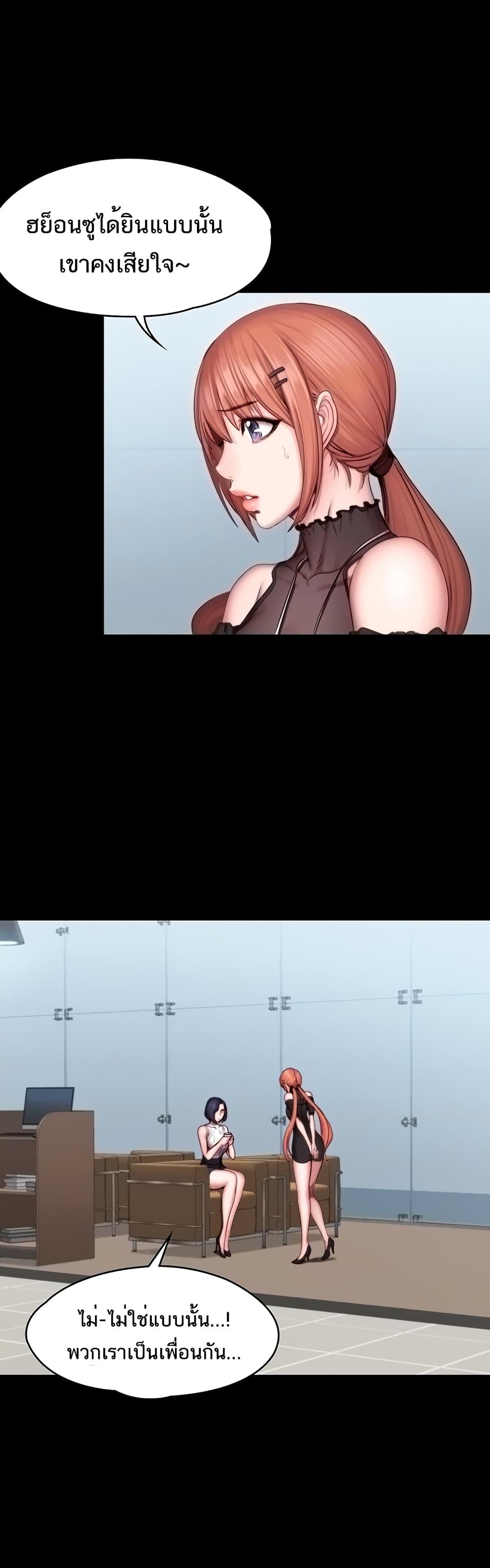 Doujin-Lc- อ่าน โดจิน มังฮวา เกาหลี ญี่ปุ่น จีน แปลไทย Fitness ตอนที่ 1 2 3 4 5 6 7 8 9 10 11 12 13 14 ฟรี ไม่มีโฆษณา อ่าน โดจิน Manhwa เกาหลี ญี่ปุ่น จีน เรามีครบ คัดมาให้เน้นๆ โดจิน 18+ รับประกันความฟินโดย  Doujin Lc