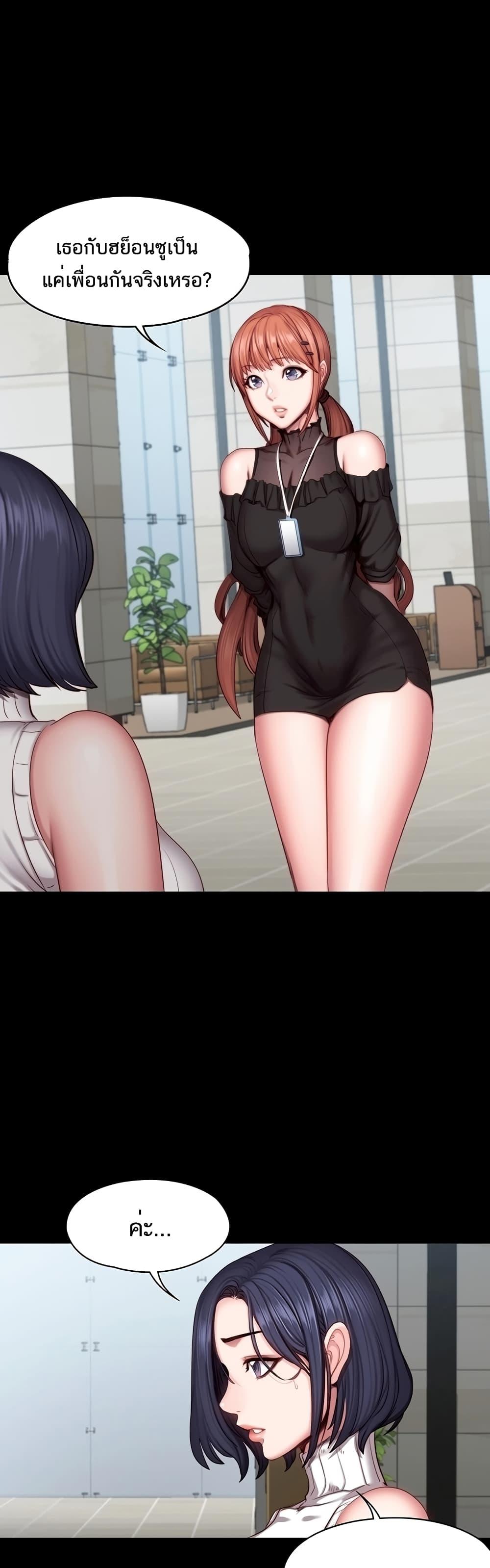 Doujin-Lc- อ่าน โดจิน มังฮวา เกาหลี ญี่ปุ่น จีน แปลไทย Fitness ตอนที่ 1 2 3 4 5 6 7 8 9 10 11 12 13 14 ฟรี ไม่มีโฆษณา อ่าน โดจิน Manhwa เกาหลี ญี่ปุ่น จีน เรามีครบ คัดมาให้เน้นๆ โดจิน 18+ รับประกันความฟินโดย  Doujin Lc