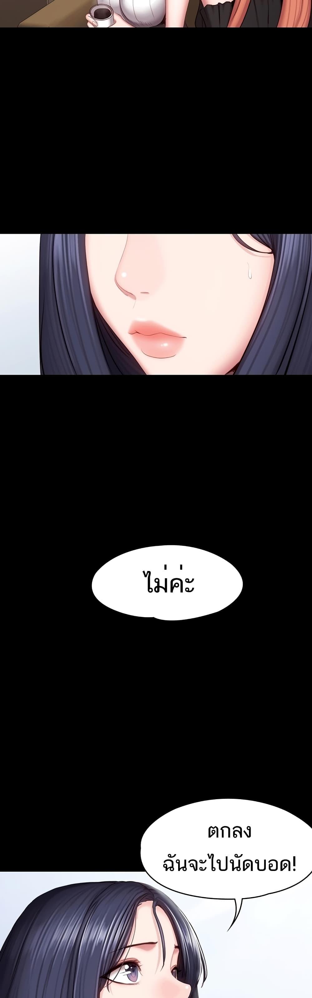 Doujin-Lc- อ่าน โดจิน มังฮวา เกาหลี ญี่ปุ่น จีน แปลไทย Fitness ตอนที่ 1 2 3 4 5 6 7 8 9 10 11 12 13 14 ฟรี ไม่มีโฆษณา อ่าน โดจิน Manhwa เกาหลี ญี่ปุ่น จีน เรามีครบ คัดมาให้เน้นๆ โดจิน 18+ รับประกันความฟินโดย  Doujin Lc