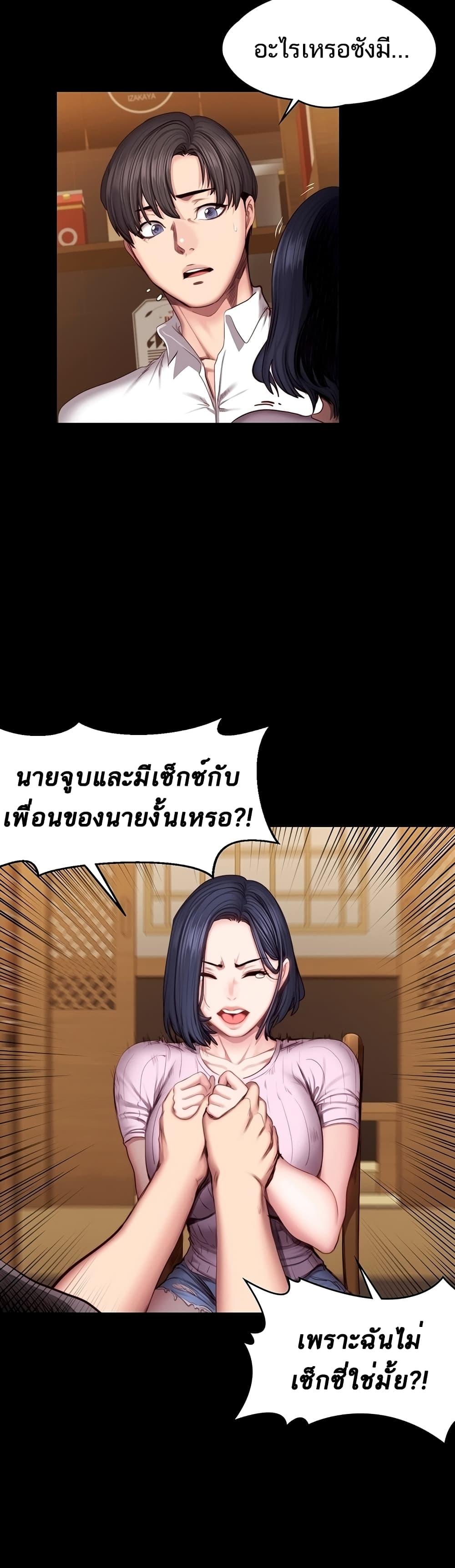 Doujin-Lc- อ่าน โดจิน มังฮวา เกาหลี ญี่ปุ่น จีน แปลไทย Fitness ตอนที่ 1 2 3 4 5 6 7 8 9 10 11 12 13 14 ฟรี ไม่มีโฆษณา อ่าน โดจิน Manhwa เกาหลี ญี่ปุ่น จีน เรามีครบ คัดมาให้เน้นๆ โดจิน 18+ รับประกันความฟินโดย  Doujin Lc