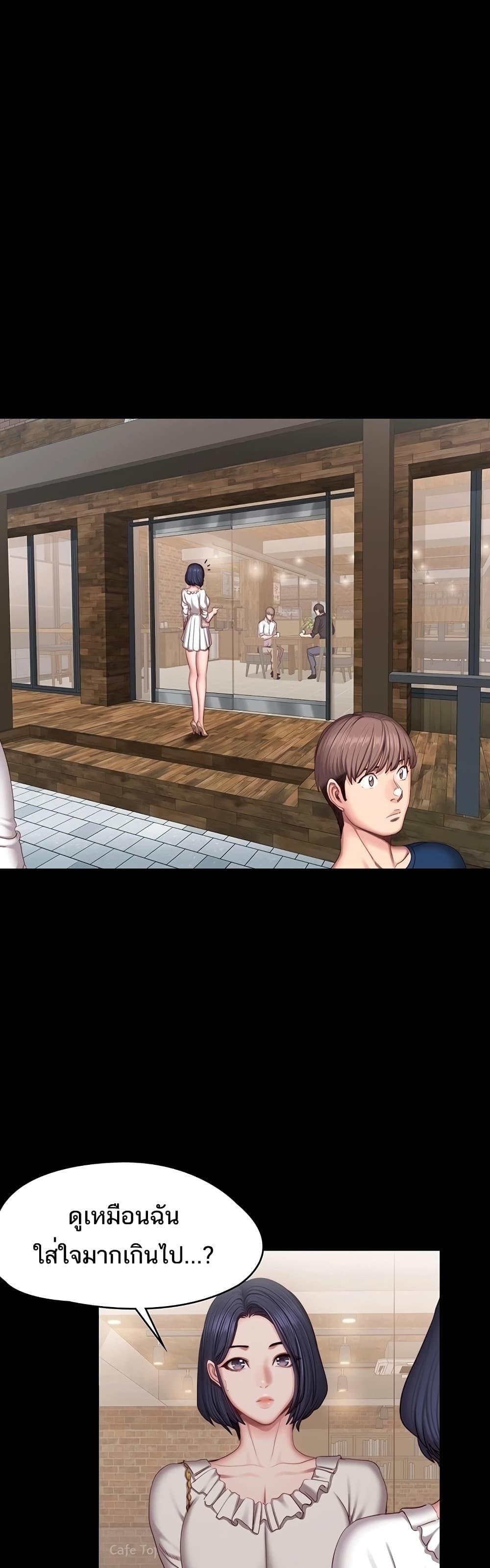 Doujin-Lc- อ่าน โดจิน มังฮวา เกาหลี ญี่ปุ่น จีน แปลไทย Fitness ตอนที่ 1 2 3 4 5 6 7 8 9 10 11 12 13 14 ฟรี ไม่มีโฆษณา อ่าน โดจิน Manhwa เกาหลี ญี่ปุ่น จีน เรามีครบ คัดมาให้เน้นๆ โดจิน 18+ รับประกันความฟินโดย  Doujin Lc