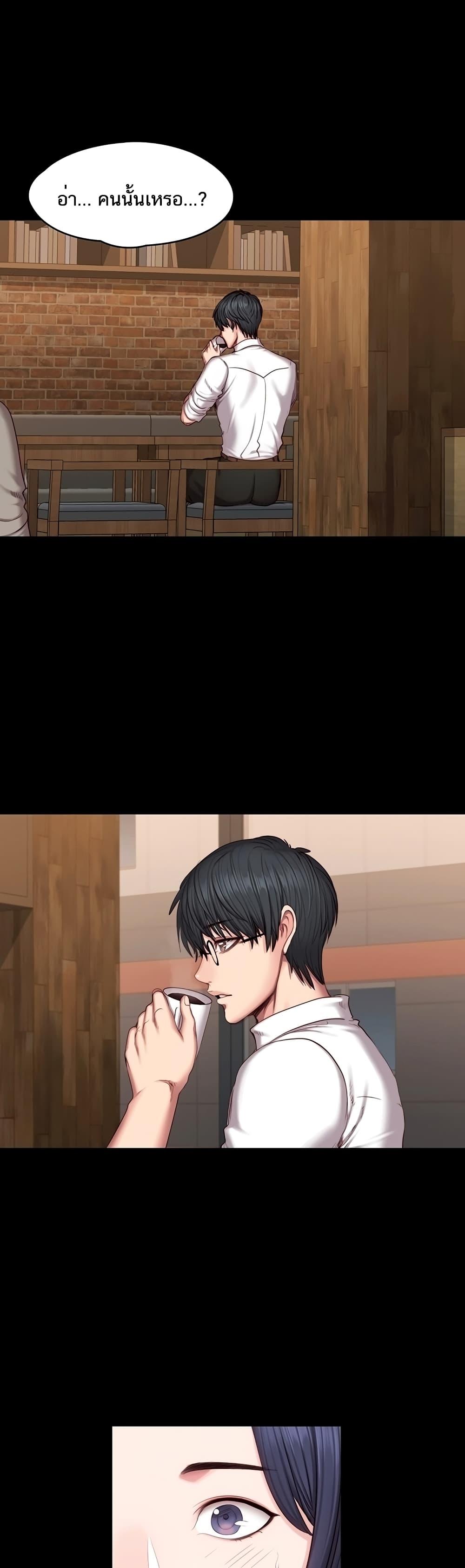 Doujin-Lc- อ่าน โดจิน มังฮวา เกาหลี ญี่ปุ่น จีน แปลไทย Fitness ตอนที่ 1 2 3 4 5 6 7 8 9 10 11 12 13 14 ฟรี ไม่มีโฆษณา อ่าน โดจิน Manhwa เกาหลี ญี่ปุ่น จีน เรามีครบ คัดมาให้เน้นๆ โดจิน 18+ รับประกันความฟินโดย  Doujin Lc