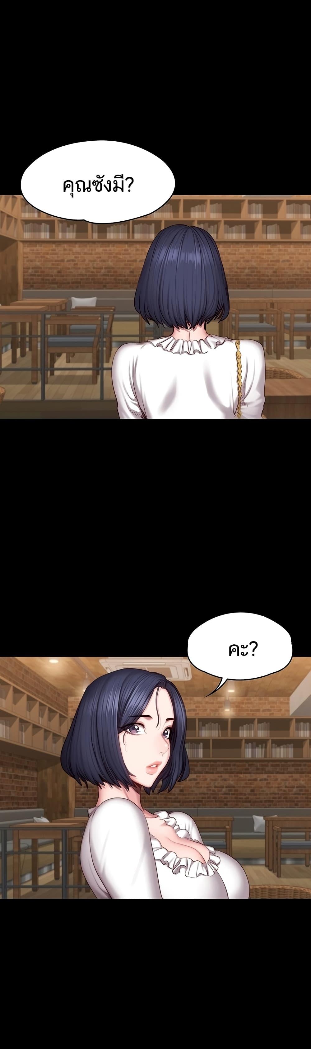 Doujin-Lc- อ่าน โดจิน มังฮวา เกาหลี ญี่ปุ่น จีน แปลไทย Fitness ตอนที่ 1 2 3 4 5 6 7 8 9 10 11 12 13 14 ฟรี ไม่มีโฆษณา อ่าน โดจิน Manhwa เกาหลี ญี่ปุ่น จีน เรามีครบ คัดมาให้เน้นๆ โดจิน 18+ รับประกันความฟินโดย  Doujin Lc