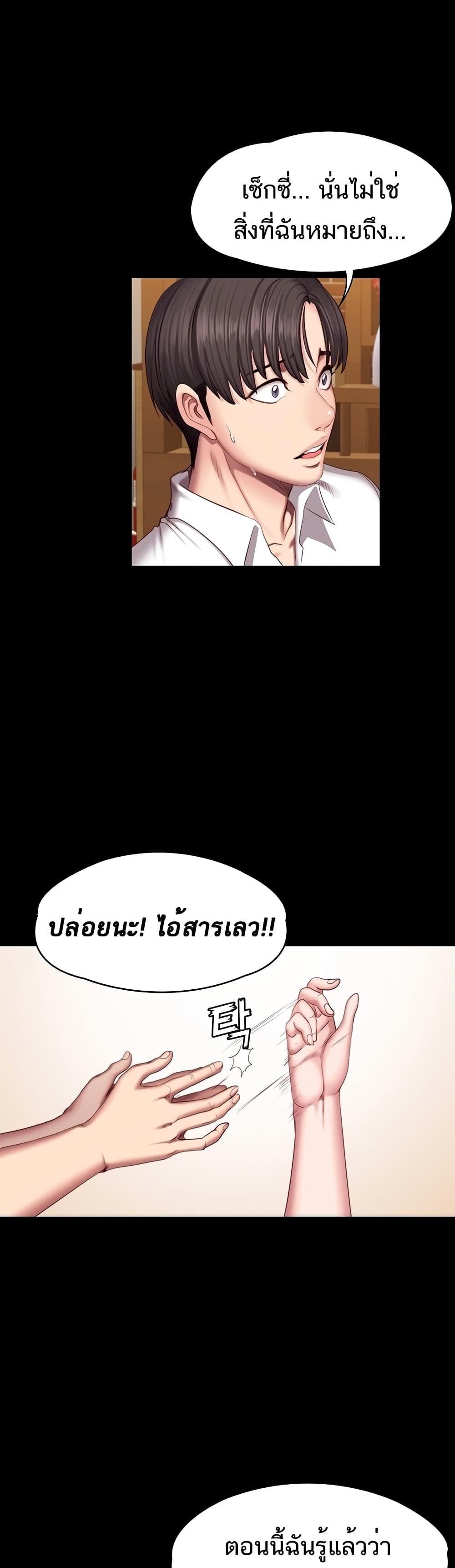 Doujin-Lc- อ่าน โดจิน มังฮวา เกาหลี ญี่ปุ่น จีน แปลไทย Fitness ตอนที่ 1 2 3 4 5 6 7 8 9 10 11 12 13 14 ฟรี ไม่มีโฆษณา อ่าน โดจิน Manhwa เกาหลี ญี่ปุ่น จีน เรามีครบ คัดมาให้เน้นๆ โดจิน 18+ รับประกันความฟินโดย  Doujin Lc