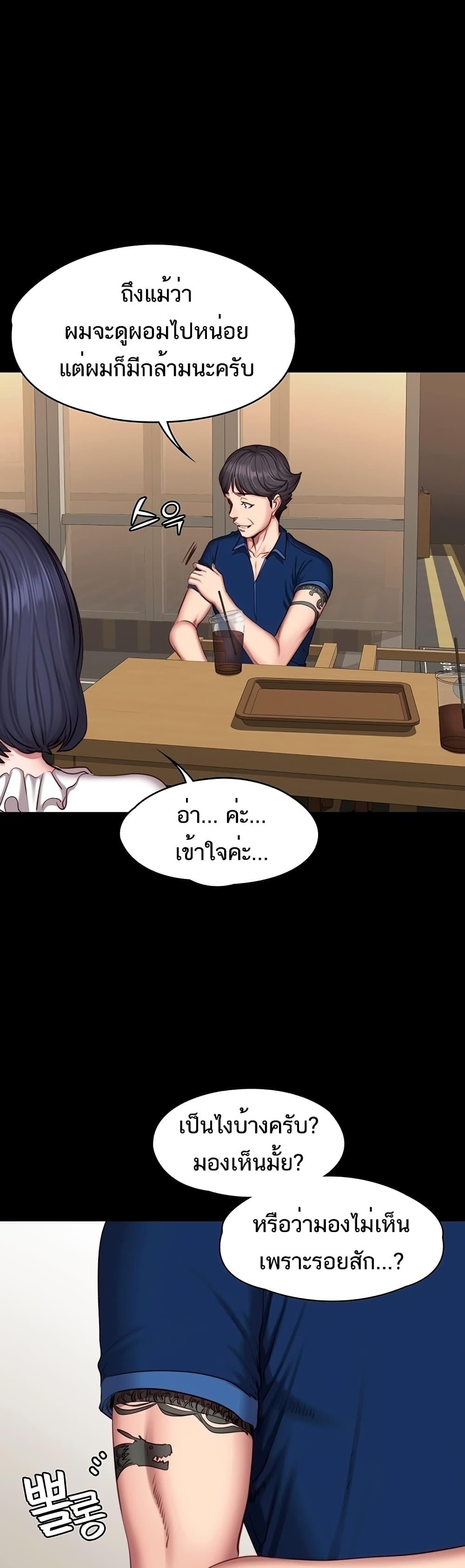 Doujin-Lc- อ่าน โดจิน มังฮวา เกาหลี ญี่ปุ่น จีน แปลไทย Fitness ตอนที่ 1 2 3 4 5 6 7 8 9 10 11 12 13 14 ฟรี ไม่มีโฆษณา อ่าน โดจิน Manhwa เกาหลี ญี่ปุ่น จีน เรามีครบ คัดมาให้เน้นๆ โดจิน 18+ รับประกันความฟินโดย  Doujin Lc