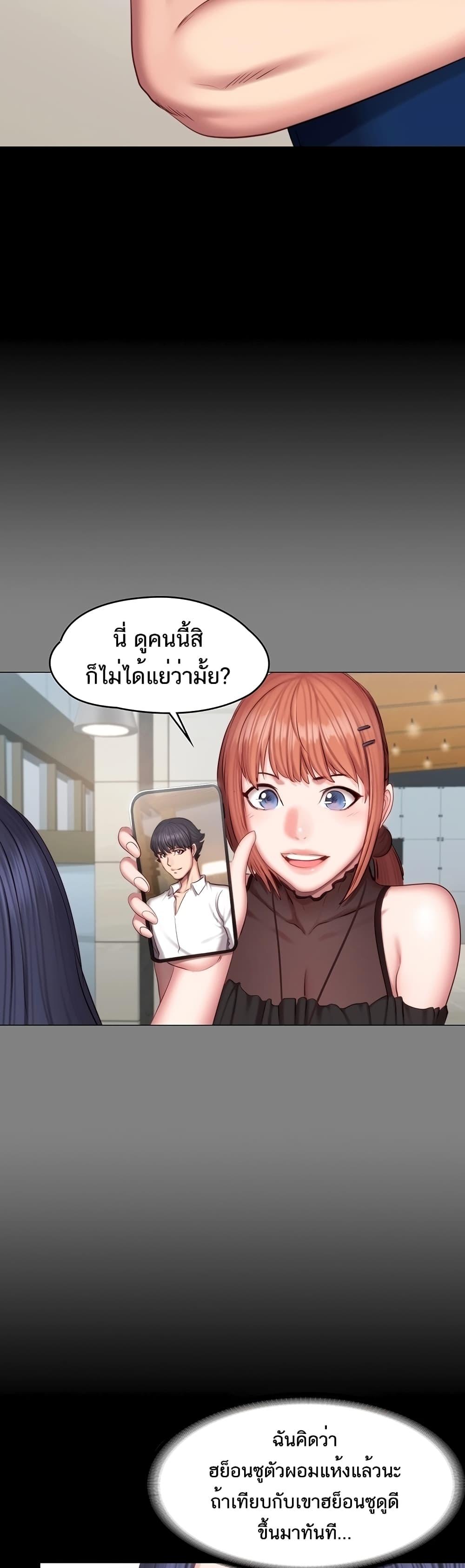 Doujin-Lc- อ่าน โดจิน มังฮวา เกาหลี ญี่ปุ่น จีน แปลไทย Fitness ตอนที่ 1 2 3 4 5 6 7 8 9 10 11 12 13 14 ฟรี ไม่มีโฆษณา อ่าน โดจิน Manhwa เกาหลี ญี่ปุ่น จีน เรามีครบ คัดมาให้เน้นๆ โดจิน 18+ รับประกันความฟินโดย  Doujin Lc