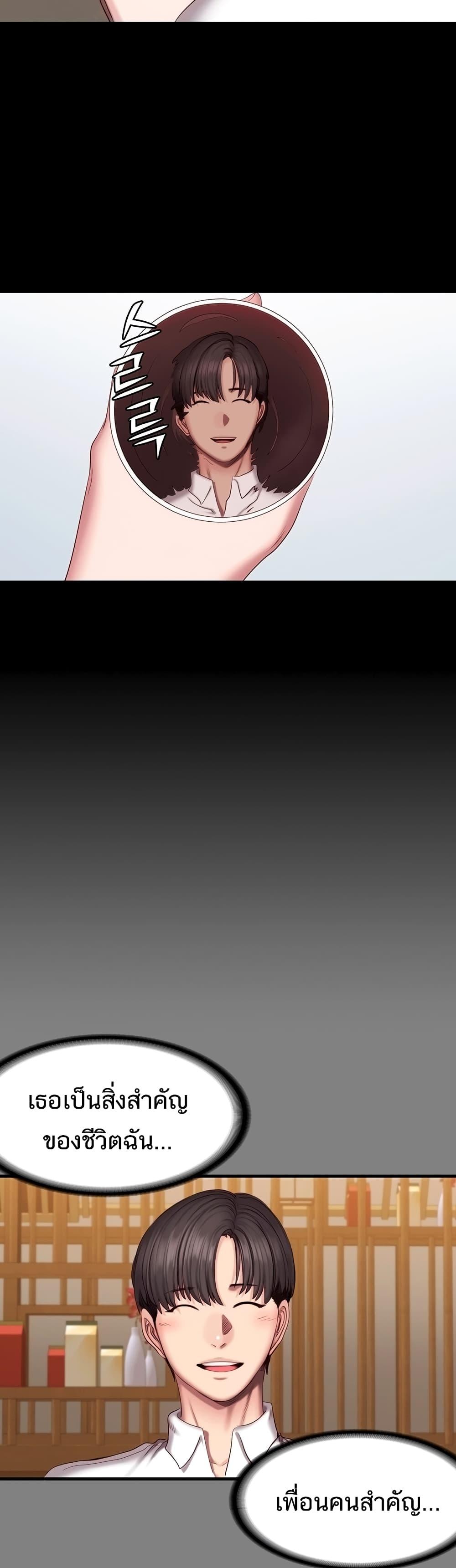 Doujin-Lc- อ่าน โดจิน มังฮวา เกาหลี ญี่ปุ่น จีน แปลไทย Fitness ตอนที่ 1 2 3 4 5 6 7 8 9 10 11 12 13 14 ฟรี ไม่มีโฆษณา อ่าน โดจิน Manhwa เกาหลี ญี่ปุ่น จีน เรามีครบ คัดมาให้เน้นๆ โดจิน 18+ รับประกันความฟินโดย  Doujin Lc