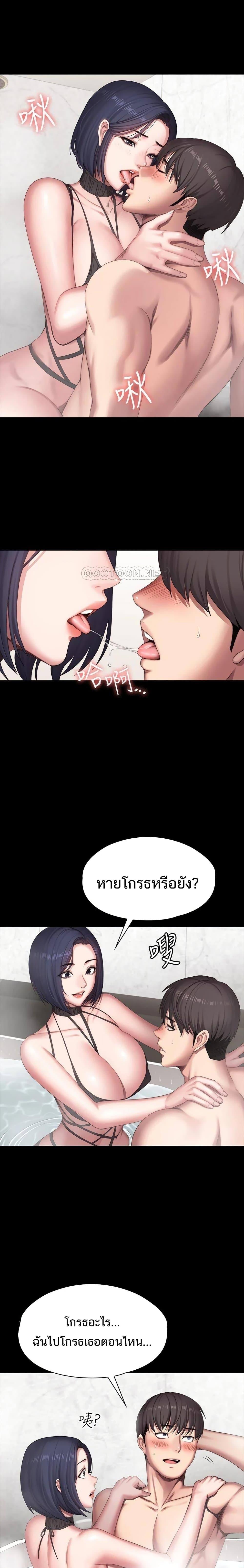Doujin-Lc- อ่าน โดจิน มังฮวา เกาหลี ญี่ปุ่น จีน แปลไทย Fitness ตอนที่ 1 2 3 4 5 6 7 8 9 10 11 12 13 14 ฟรี ไม่มีโฆษณา อ่าน โดจิน Manhwa เกาหลี ญี่ปุ่น จีน เรามีครบ คัดมาให้เน้นๆ โดจิน 18+ รับประกันความฟินโดย  Doujin Lc