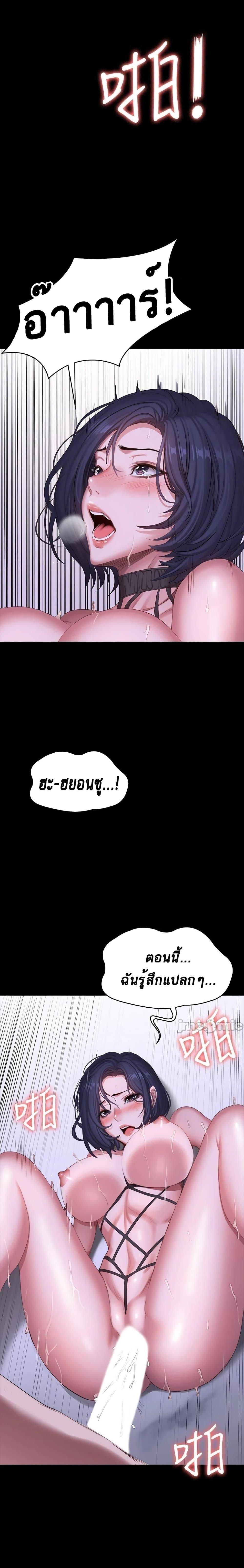 Doujin-Lc- อ่าน โดจิน มังฮวา เกาหลี ญี่ปุ่น จีน แปลไทย Fitness ตอนที่ 1 2 3 4 5 6 7 8 9 10 11 12 13 14 ฟรี ไม่มีโฆษณา อ่าน โดจิน Manhwa เกาหลี ญี่ปุ่น จีน เรามีครบ คัดมาให้เน้นๆ โดจิน 18+ รับประกันความฟินโดย  Doujin Lc