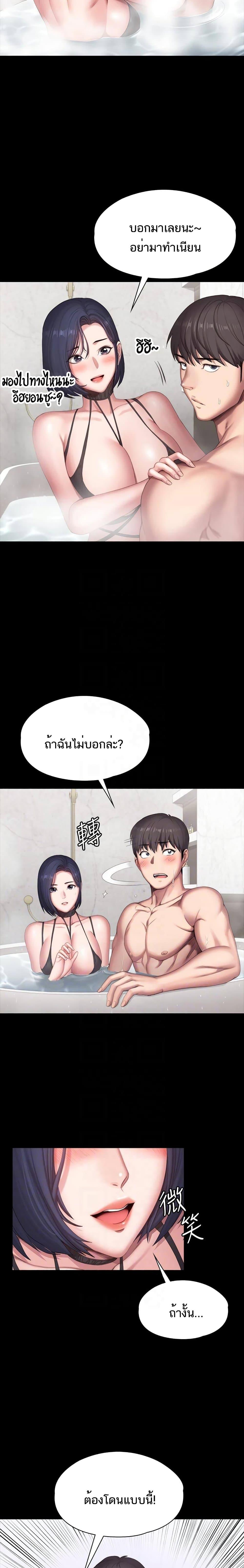 Doujin-Lc- อ่าน โดจิน มังฮวา เกาหลี ญี่ปุ่น จีน แปลไทย Fitness ตอนที่ 1 2 3 4 5 6 7 8 9 10 11 12 13 14 ฟรี ไม่มีโฆษณา อ่าน โดจิน Manhwa เกาหลี ญี่ปุ่น จีน เรามีครบ คัดมาให้เน้นๆ โดจิน 18+ รับประกันความฟินโดย  Doujin Lc