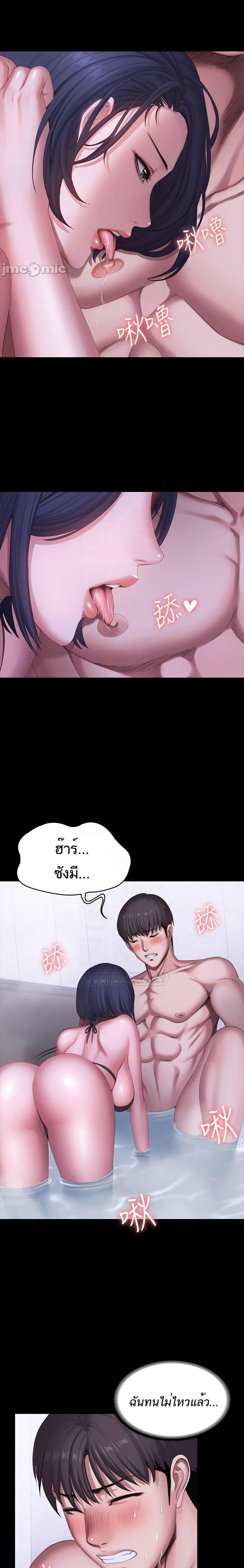 Doujin-Lc- อ่าน โดจิน มังฮวา เกาหลี ญี่ปุ่น จีน แปลไทย Fitness ตอนที่ 1 2 3 4 5 6 7 8 9 10 11 12 13 14 ฟรี ไม่มีโฆษณา อ่าน โดจิน Manhwa เกาหลี ญี่ปุ่น จีน เรามีครบ คัดมาให้เน้นๆ โดจิน 18+ รับประกันความฟินโดย  Doujin Lc