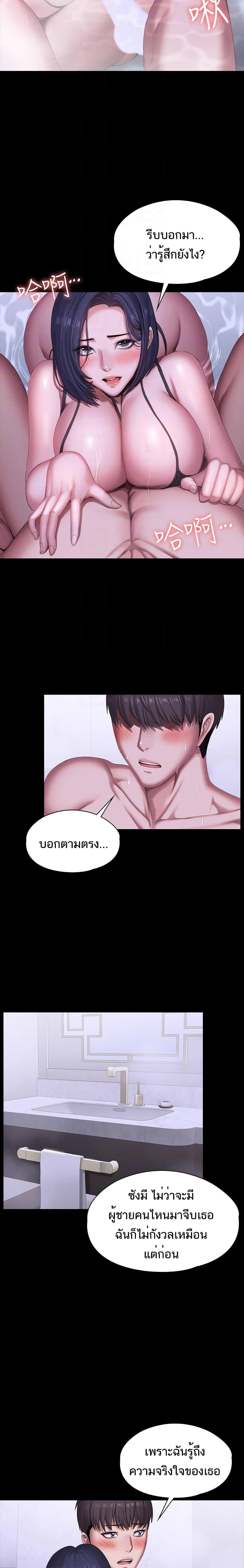 Doujin-Lc- อ่าน โดจิน มังฮวา เกาหลี ญี่ปุ่น จีน แปลไทย Fitness ตอนที่ 1 2 3 4 5 6 7 8 9 10 11 12 13 14 ฟรี ไม่มีโฆษณา อ่าน โดจิน Manhwa เกาหลี ญี่ปุ่น จีน เรามีครบ คัดมาให้เน้นๆ โดจิน 18+ รับประกันความฟินโดย  Doujin Lc