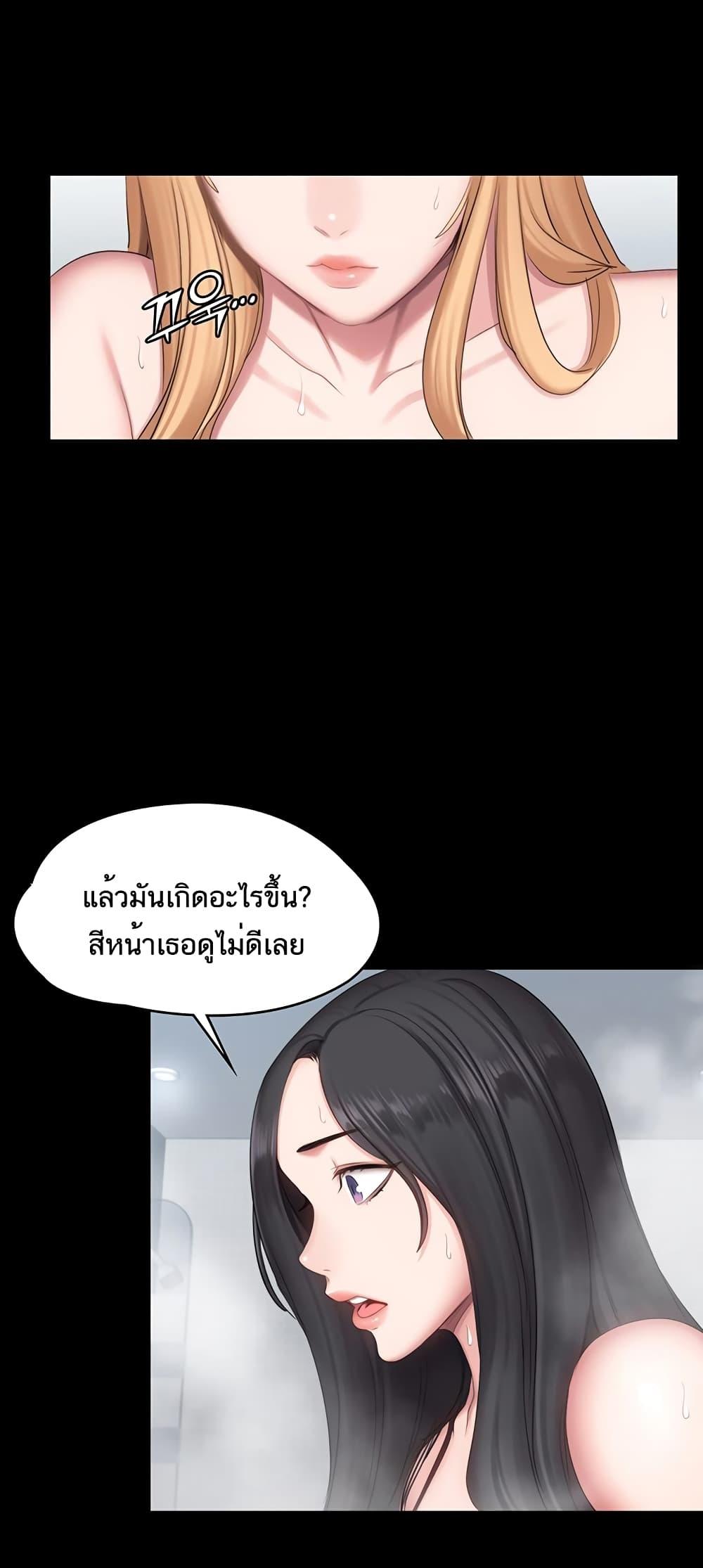 Doujin-Lc- อ่าน โดจิน มังฮวา เกาหลี ญี่ปุ่น จีน แปลไทย Fitness ตอนที่ 1 2 3 4 5 6 7 8 9 10 11 12 13 14 ฟรี ไม่มีโฆษณา อ่าน โดจิน Manhwa เกาหลี ญี่ปุ่น จีน เรามีครบ คัดมาให้เน้นๆ โดจิน 18+ รับประกันความฟินโดย  Doujin Lc