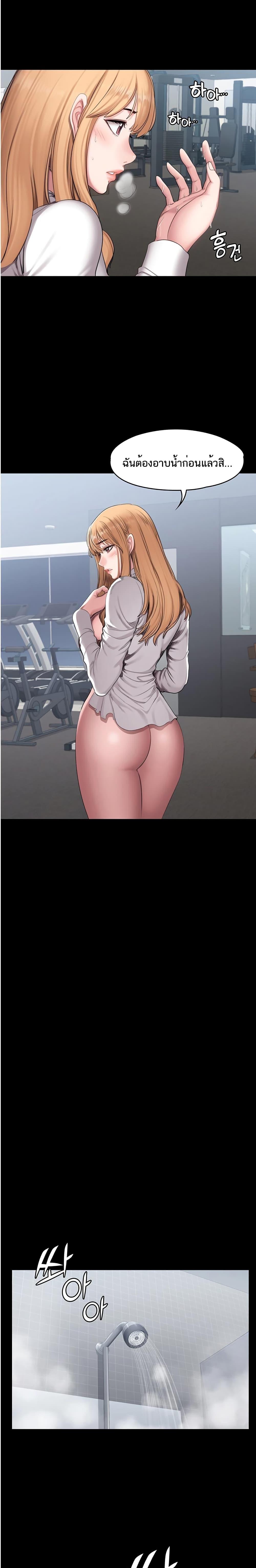 Doujin-Lc- อ่าน โดจิน มังฮวา เกาหลี ญี่ปุ่น จีน แปลไทย Fitness ตอนที่ 1 2 3 4 5 6 7 8 9 10 11 12 13 14 ฟรี ไม่มีโฆษณา อ่าน โดจิน Manhwa เกาหลี ญี่ปุ่น จีน เรามีครบ คัดมาให้เน้นๆ โดจิน 18+ รับประกันความฟินโดย  Doujin Lc