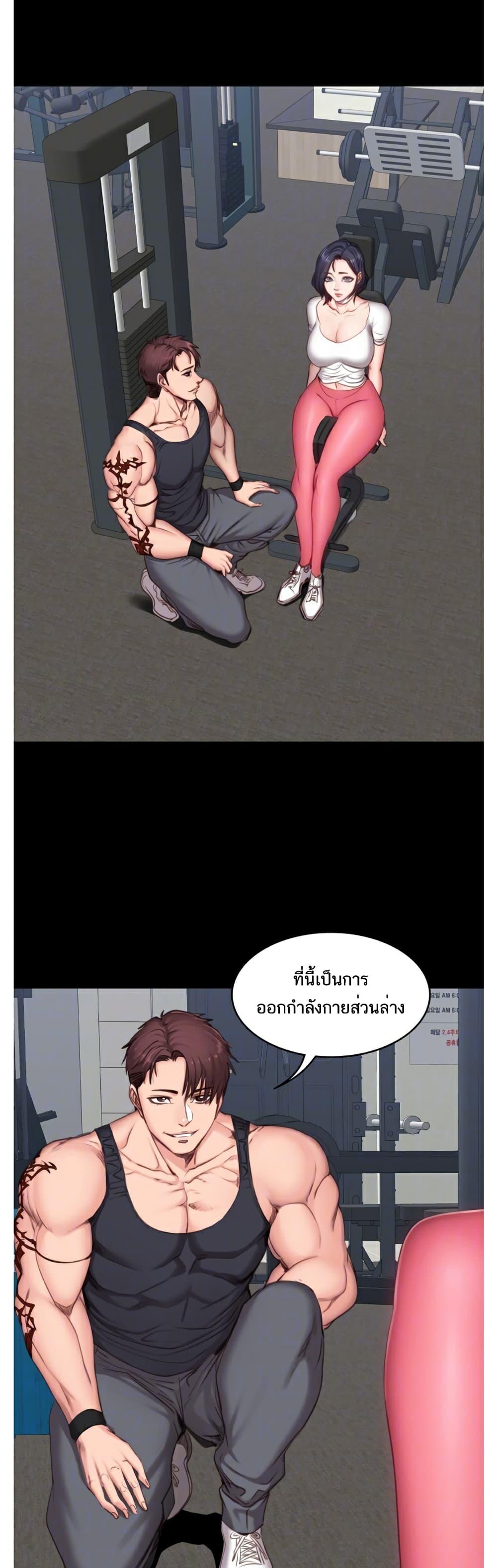 Doujin-Lc- อ่าน โดจิน มังฮวา เกาหลี ญี่ปุ่น จีน แปลไทย Fitness ตอนที่ 1 2 3 4 5 6 7 8 9 10 11 12 13 14 ฟรี ไม่มีโฆษณา อ่าน โดจิน Manhwa เกาหลี ญี่ปุ่น จีน เรามีครบ คัดมาให้เน้นๆ โดจิน 18+ รับประกันความฟินโดย  Doujin Lc