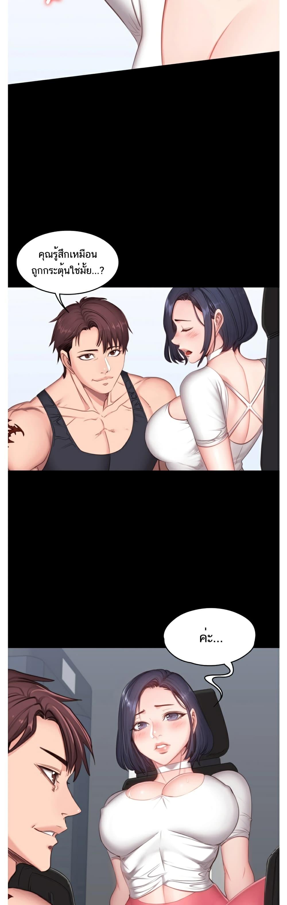 Doujin-Lc- อ่าน โดจิน มังฮวา เกาหลี ญี่ปุ่น จีน แปลไทย Fitness ตอนที่ 1 2 3 4 5 6 7 8 9 10 11 12 13 14 ฟรี ไม่มีโฆษณา อ่าน โดจิน Manhwa เกาหลี ญี่ปุ่น จีน เรามีครบ คัดมาให้เน้นๆ โดจิน 18+ รับประกันความฟินโดย  Doujin Lc