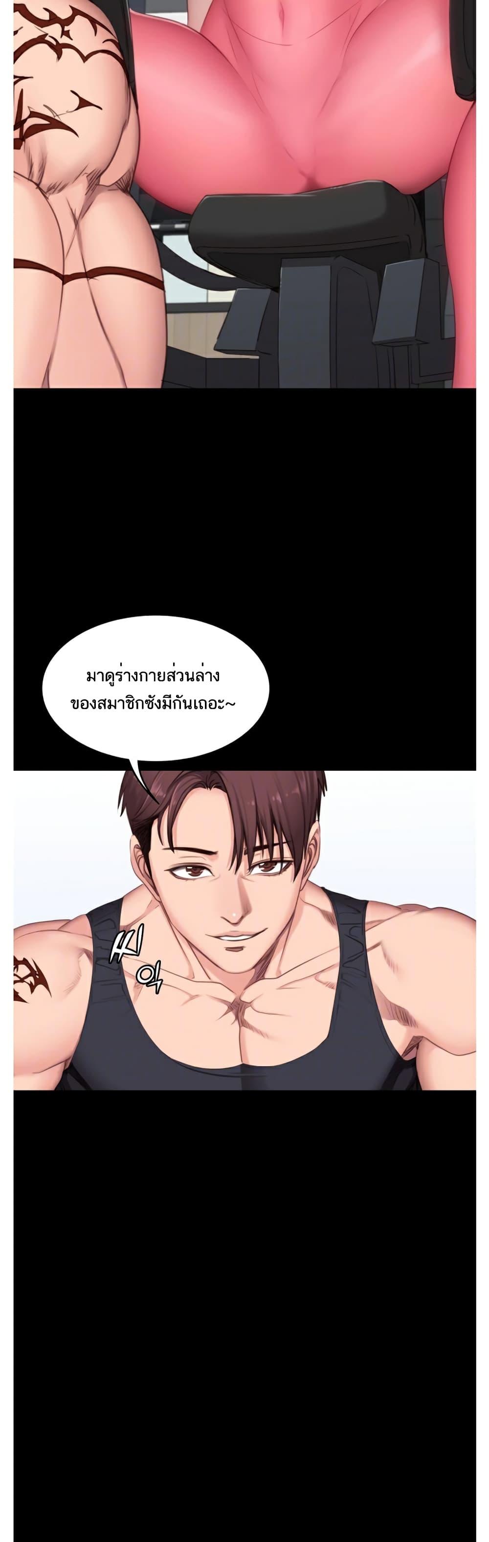 Doujin-Lc- อ่าน โดจิน มังฮวา เกาหลี ญี่ปุ่น จีน แปลไทย Fitness ตอนที่ 1 2 3 4 5 6 7 8 9 10 11 12 13 14 ฟรี ไม่มีโฆษณา อ่าน โดจิน Manhwa เกาหลี ญี่ปุ่น จีน เรามีครบ คัดมาให้เน้นๆ โดจิน 18+ รับประกันความฟินโดย  Doujin Lc