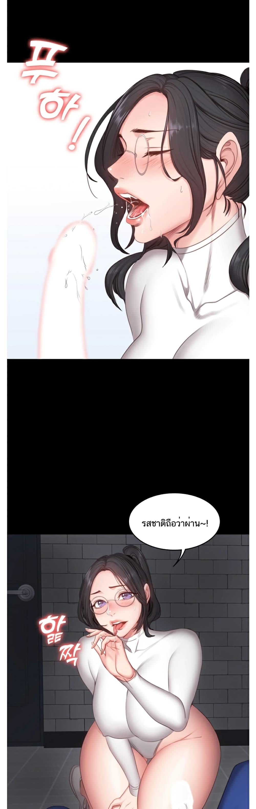 Doujin-Lc- อ่าน โดจิน มังฮวา เกาหลี ญี่ปุ่น จีน แปลไทย Fitness ตอนที่ 1 2 3 4 5 6 7 8 9 10 11 12 13 14 ฟรี ไม่มีโฆษณา อ่าน โดจิน Manhwa เกาหลี ญี่ปุ่น จีน เรามีครบ คัดมาให้เน้นๆ โดจิน 18+ รับประกันความฟินโดย  Doujin Lc