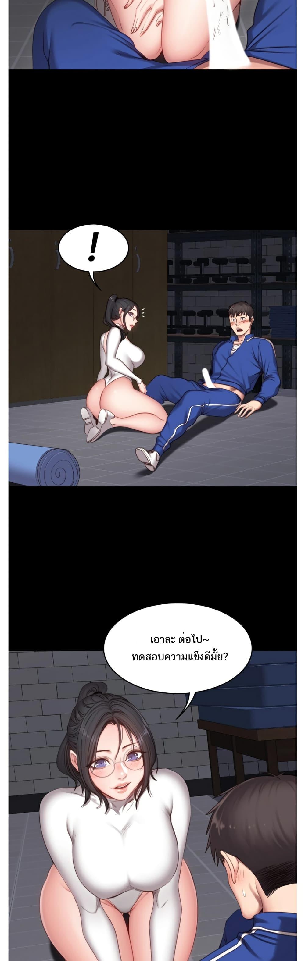 Doujin-Lc- อ่าน โดจิน มังฮวา เกาหลี ญี่ปุ่น จีน แปลไทย Fitness ตอนที่ 1 2 3 4 5 6 7 8 9 10 11 12 13 14 ฟรี ไม่มีโฆษณา อ่าน โดจิน Manhwa เกาหลี ญี่ปุ่น จีน เรามีครบ คัดมาให้เน้นๆ โดจิน 18+ รับประกันความฟินโดย  Doujin Lc