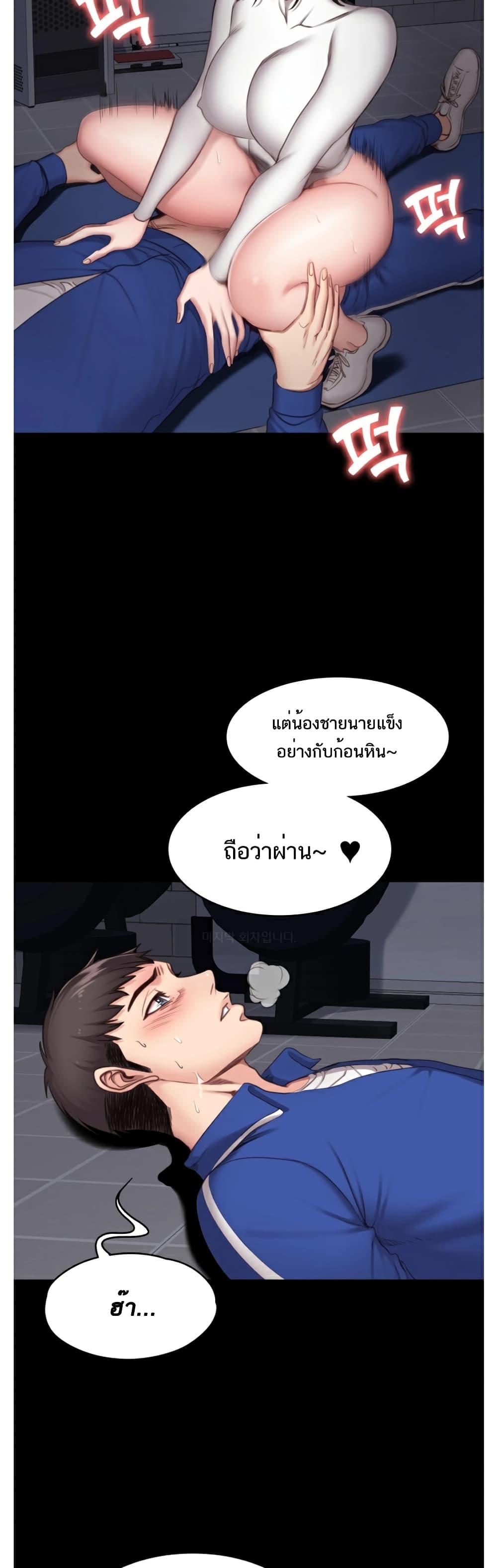 Doujin-Lc- อ่าน โดจิน มังฮวา เกาหลี ญี่ปุ่น จีน แปลไทย Fitness ตอนที่ 1 2 3 4 5 6 7 8 9 10 11 12 13 14 ฟรี ไม่มีโฆษณา อ่าน โดจิน Manhwa เกาหลี ญี่ปุ่น จีน เรามีครบ คัดมาให้เน้นๆ โดจิน 18+ รับประกันความฟินโดย  Doujin Lc