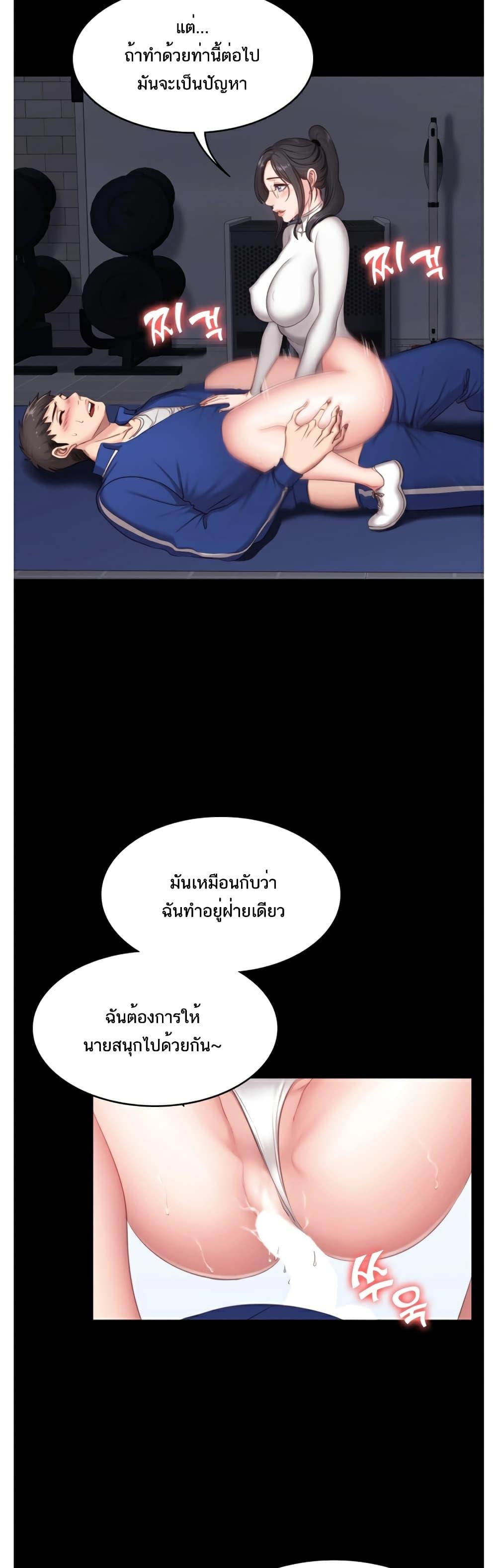 Doujin-Lc- อ่าน โดจิน มังฮวา เกาหลี ญี่ปุ่น จีน แปลไทย Fitness ตอนที่ 1 2 3 4 5 6 7 8 9 10 11 12 13 14 ฟรี ไม่มีโฆษณา อ่าน โดจิน Manhwa เกาหลี ญี่ปุ่น จีน เรามีครบ คัดมาให้เน้นๆ โดจิน 18+ รับประกันความฟินโดย  Doujin Lc