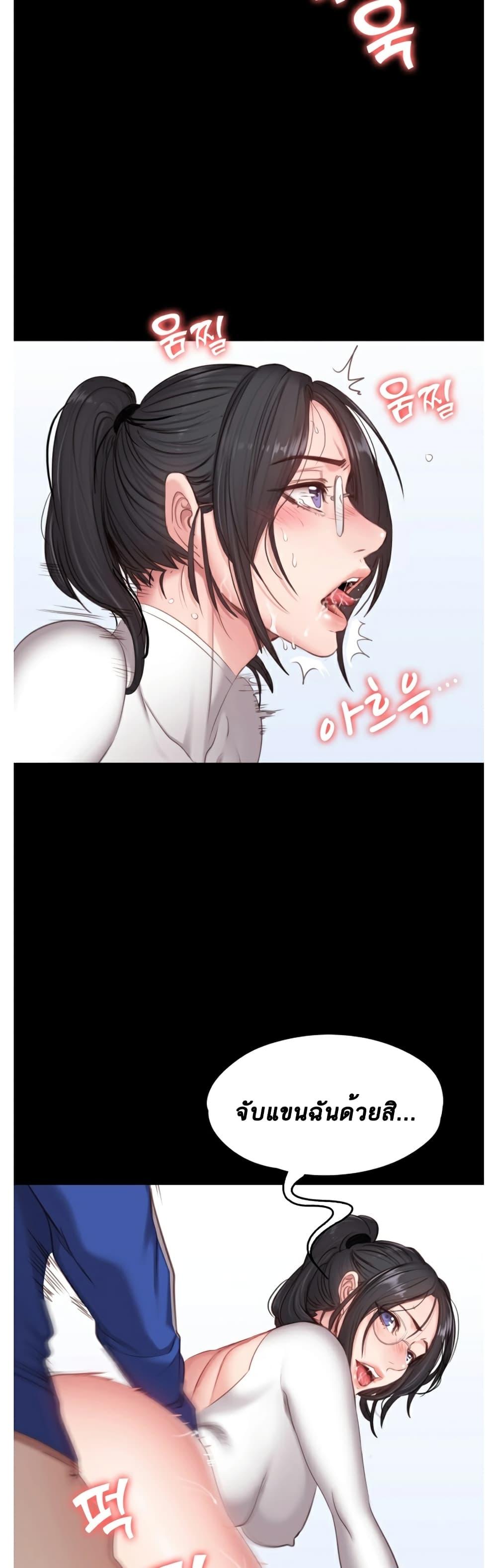 Doujin-Lc- อ่าน โดจิน มังฮวา เกาหลี ญี่ปุ่น จีน แปลไทย Fitness ตอนที่ 1 2 3 4 5 6 7 8 9 10 11 12 13 14 ฟรี ไม่มีโฆษณา อ่าน โดจิน Manhwa เกาหลี ญี่ปุ่น จีน เรามีครบ คัดมาให้เน้นๆ โดจิน 18+ รับประกันความฟินโดย  Doujin Lc