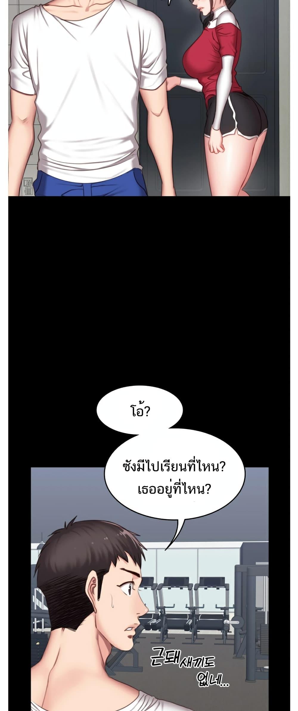 Doujin-Lc- อ่าน โดจิน มังฮวา เกาหลี ญี่ปุ่น จีน แปลไทย Fitness ตอนที่ 1 2 3 4 5 6 7 8 9 10 11 12 13 14 ฟรี ไม่มีโฆษณา อ่าน โดจิน Manhwa เกาหลี ญี่ปุ่น จีน เรามีครบ คัดมาให้เน้นๆ โดจิน 18+ รับประกันความฟินโดย  Doujin Lc