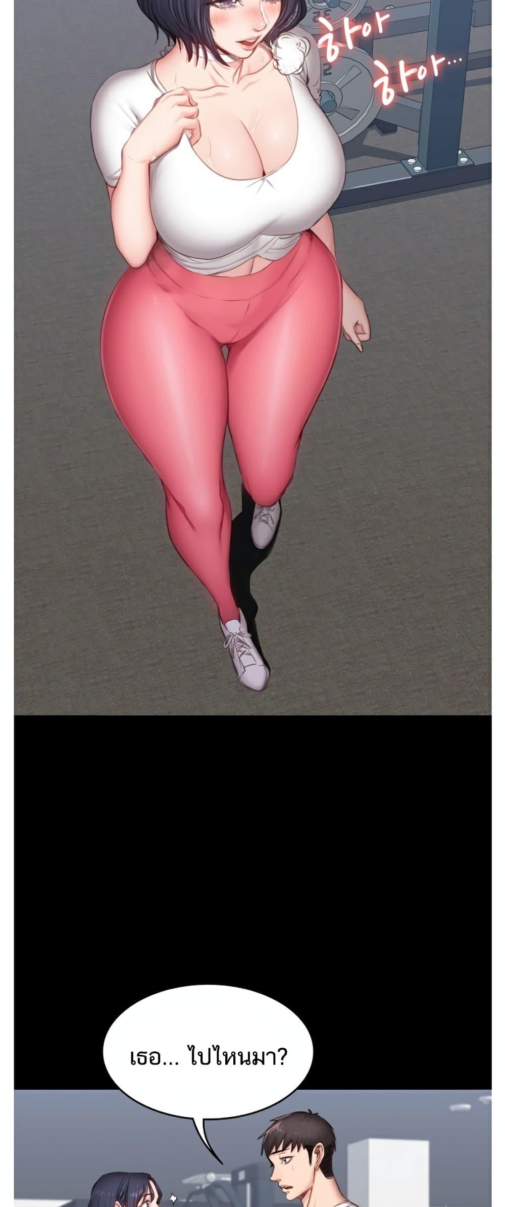 Doujin-Lc- อ่าน โดจิน มังฮวา เกาหลี ญี่ปุ่น จีน แปลไทย Fitness ตอนที่ 1 2 3 4 5 6 7 8 9 10 11 12 13 14 ฟรี ไม่มีโฆษณา อ่าน โดจิน Manhwa เกาหลี ญี่ปุ่น จีน เรามีครบ คัดมาให้เน้นๆ โดจิน 18+ รับประกันความฟินโดย  Doujin Lc