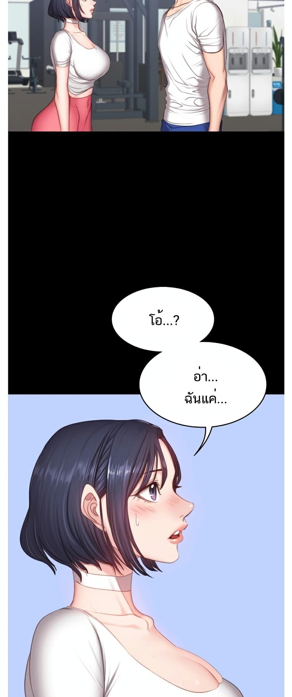 Doujin-Lc- อ่าน โดจิน มังฮวา เกาหลี ญี่ปุ่น จีน แปลไทย Fitness ตอนที่ 1 2 3 4 5 6 7 8 9 10 11 12 13 14 ฟรี ไม่มีโฆษณา อ่าน โดจิน Manhwa เกาหลี ญี่ปุ่น จีน เรามีครบ คัดมาให้เน้นๆ โดจิน 18+ รับประกันความฟินโดย  Doujin Lc