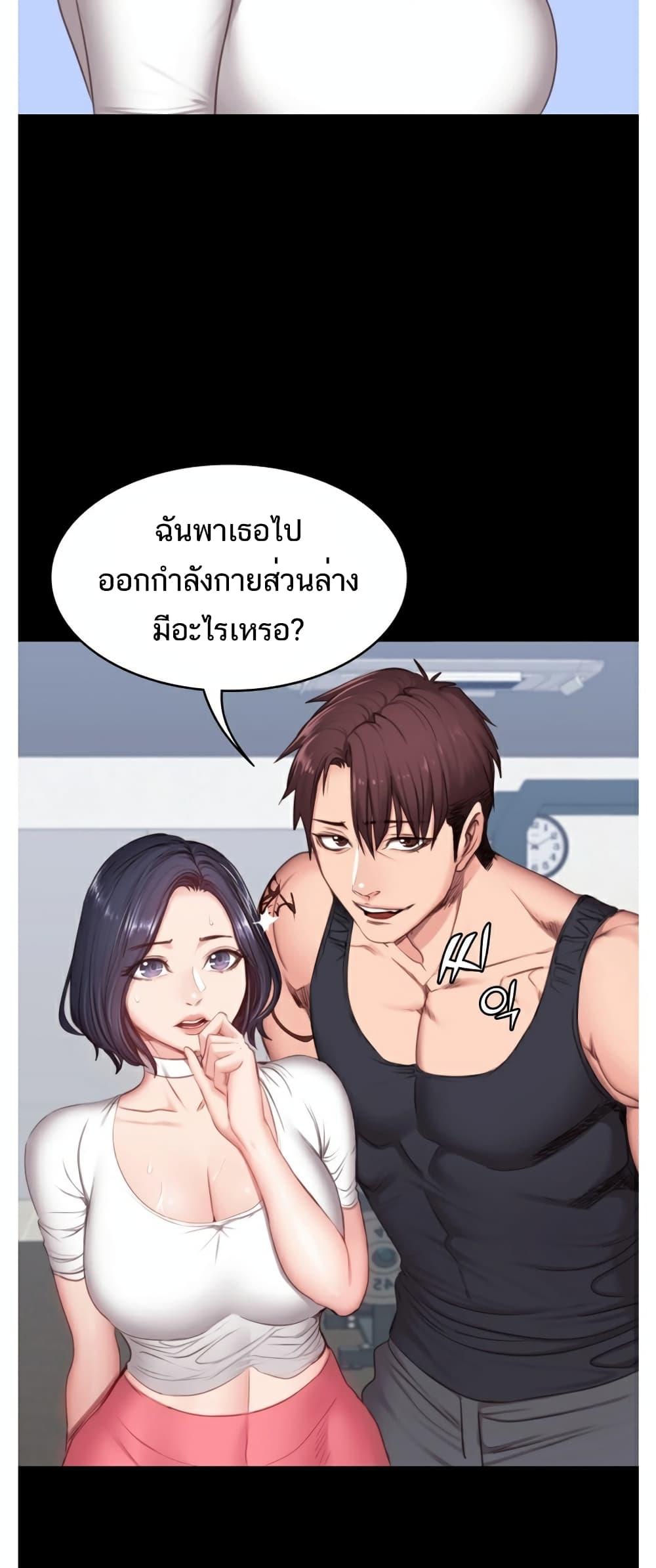 Doujin-Lc- อ่าน โดจิน มังฮวา เกาหลี ญี่ปุ่น จีน แปลไทย Fitness ตอนที่ 1 2 3 4 5 6 7 8 9 10 11 12 13 14 ฟรี ไม่มีโฆษณา อ่าน โดจิน Manhwa เกาหลี ญี่ปุ่น จีน เรามีครบ คัดมาให้เน้นๆ โดจิน 18+ รับประกันความฟินโดย  Doujin Lc