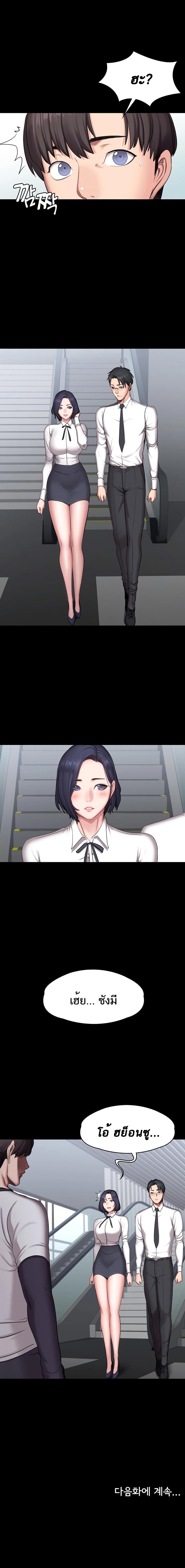 Doujin-Lc- อ่าน โดจิน มังฮวา เกาหลี ญี่ปุ่น จีน แปลไทย Fitness ตอนที่ 1 2 3 4 5 6 7 8 9 10 11 12 13 14 ฟรี ไม่มีโฆษณา อ่าน โดจิน Manhwa เกาหลี ญี่ปุ่น จีน เรามีครบ คัดมาให้เน้นๆ โดจิน 18+ รับประกันความฟินโดย  Doujin Lc