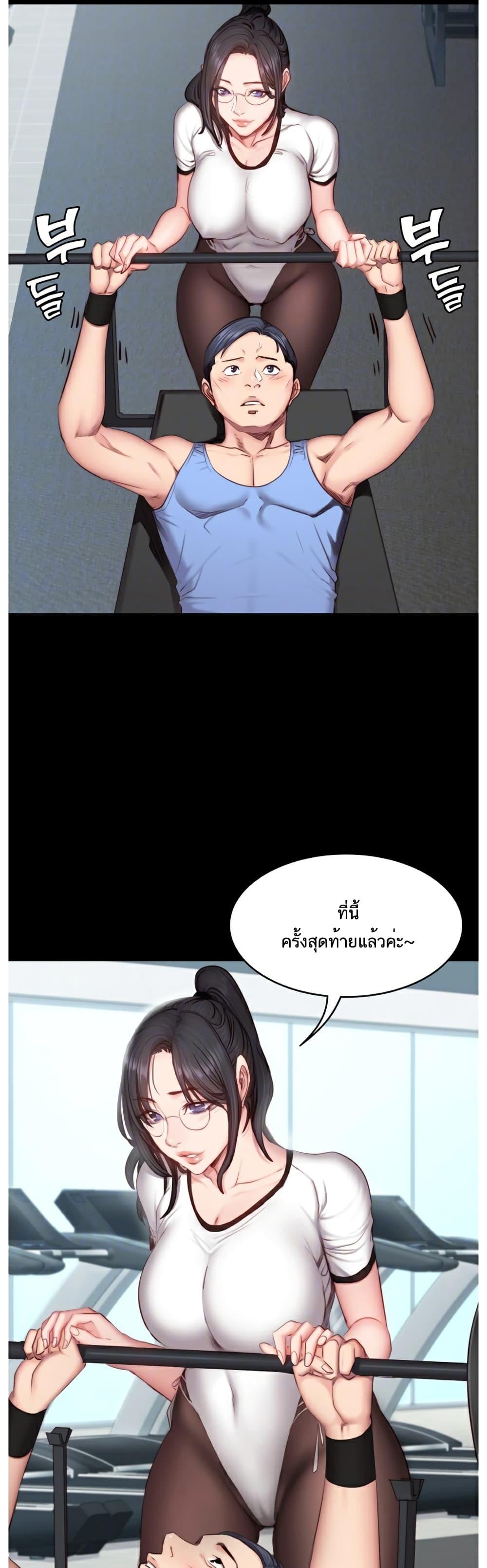 Doujin-Lc- อ่าน โดจิน มังฮวา เกาหลี ญี่ปุ่น จีน แปลไทย Fitness ตอนที่ 1 2 3 4 5 6 7 8 9 10 11 12 13 14 ฟรี ไม่มีโฆษณา อ่าน โดจิน Manhwa เกาหลี ญี่ปุ่น จีน เรามีครบ คัดมาให้เน้นๆ โดจิน 18+ รับประกันความฟินโดย  Doujin Lc