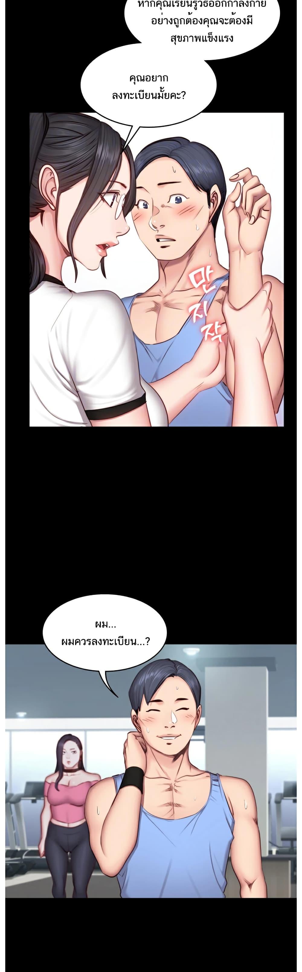 Doujin-Lc- อ่าน โดจิน มังฮวา เกาหลี ญี่ปุ่น จีน แปลไทย Fitness ตอนที่ 1 2 3 4 5 6 7 8 9 10 11 12 13 14 ฟรี ไม่มีโฆษณา อ่าน โดจิน Manhwa เกาหลี ญี่ปุ่น จีน เรามีครบ คัดมาให้เน้นๆ โดจิน 18+ รับประกันความฟินโดย  Doujin Lc