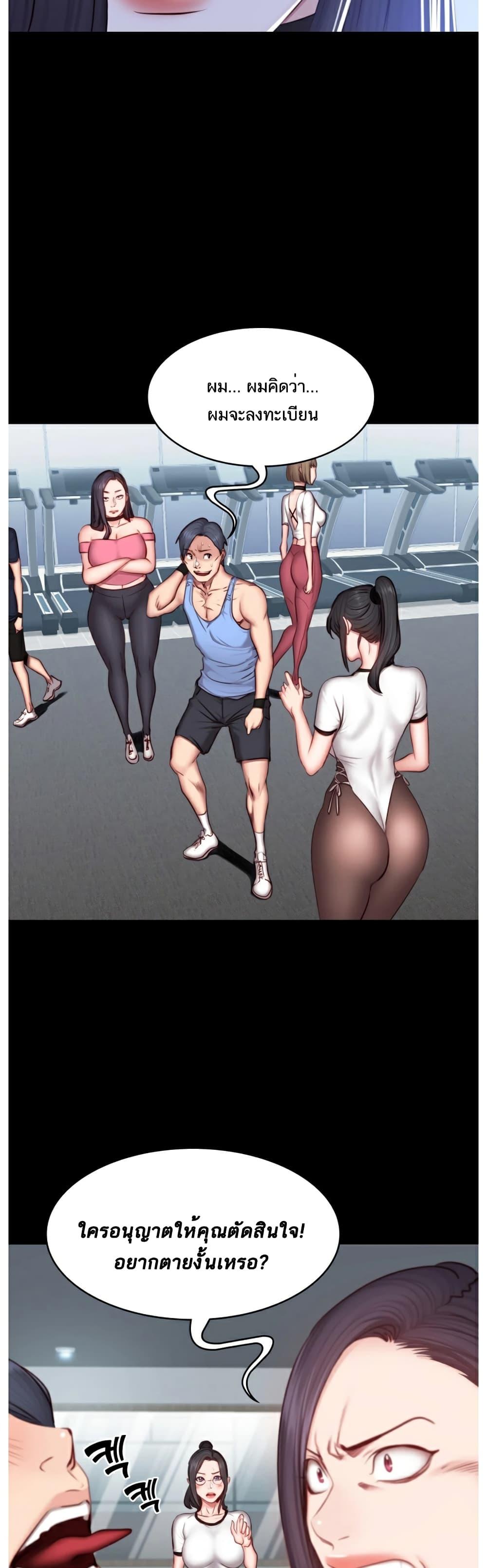 Doujin-Lc- อ่าน โดจิน มังฮวา เกาหลี ญี่ปุ่น จีน แปลไทย Fitness ตอนที่ 1 2 3 4 5 6 7 8 9 10 11 12 13 14 ฟรี ไม่มีโฆษณา อ่าน โดจิน Manhwa เกาหลี ญี่ปุ่น จีน เรามีครบ คัดมาให้เน้นๆ โดจิน 18+ รับประกันความฟินโดย  Doujin Lc