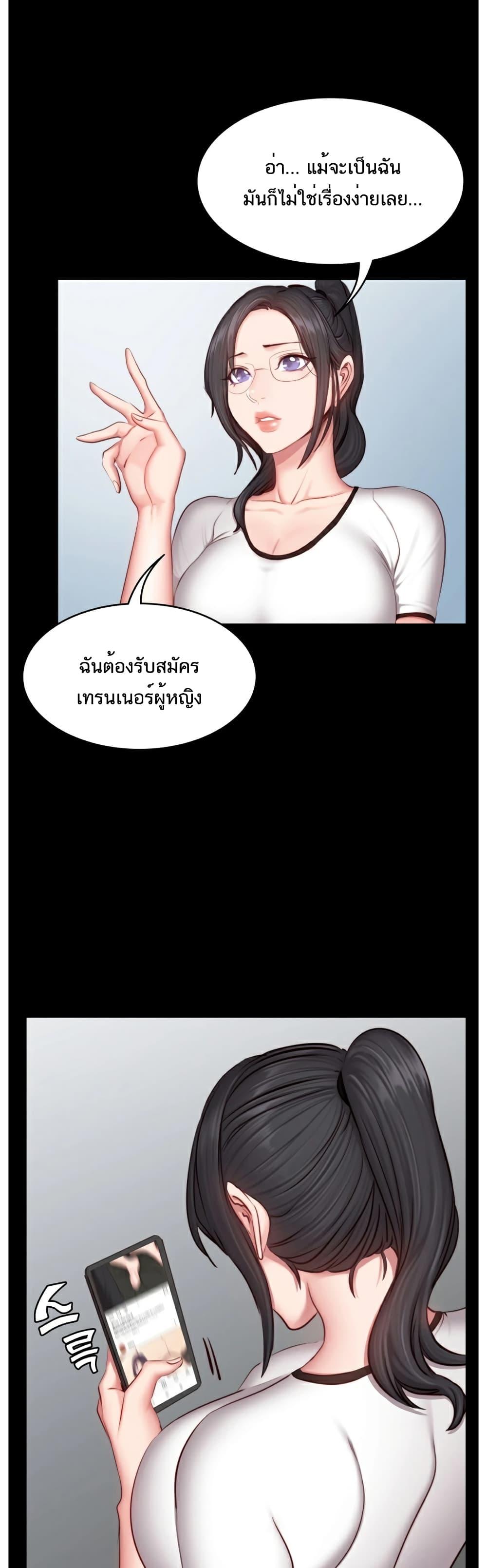 Doujin-Lc- อ่าน โดจิน มังฮวา เกาหลี ญี่ปุ่น จีน แปลไทย Fitness ตอนที่ 1 2 3 4 5 6 7 8 9 10 11 12 13 14 ฟรี ไม่มีโฆษณา อ่าน โดจิน Manhwa เกาหลี ญี่ปุ่น จีน เรามีครบ คัดมาให้เน้นๆ โดจิน 18+ รับประกันความฟินโดย  Doujin Lc