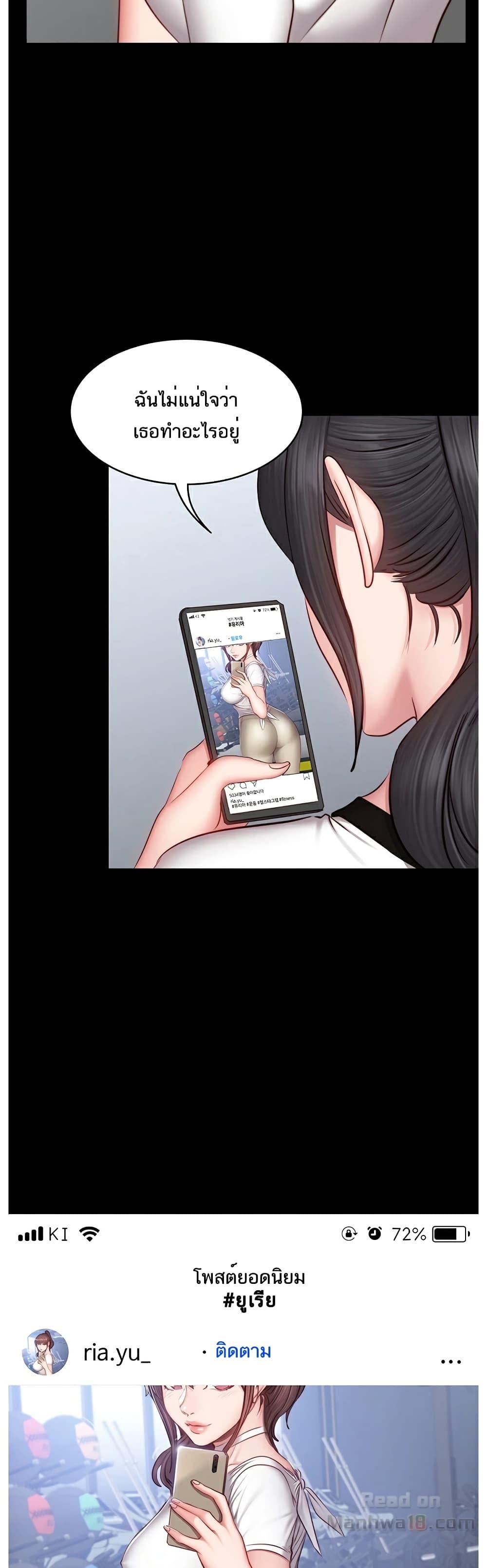Doujin-Lc- อ่าน โดจิน มังฮวา เกาหลี ญี่ปุ่น จีน แปลไทย Fitness ตอนที่ 1 2 3 4 5 6 7 8 9 10 11 12 13 14 ฟรี ไม่มีโฆษณา อ่าน โดจิน Manhwa เกาหลี ญี่ปุ่น จีน เรามีครบ คัดมาให้เน้นๆ โดจิน 18+ รับประกันความฟินโดย  Doujin Lc