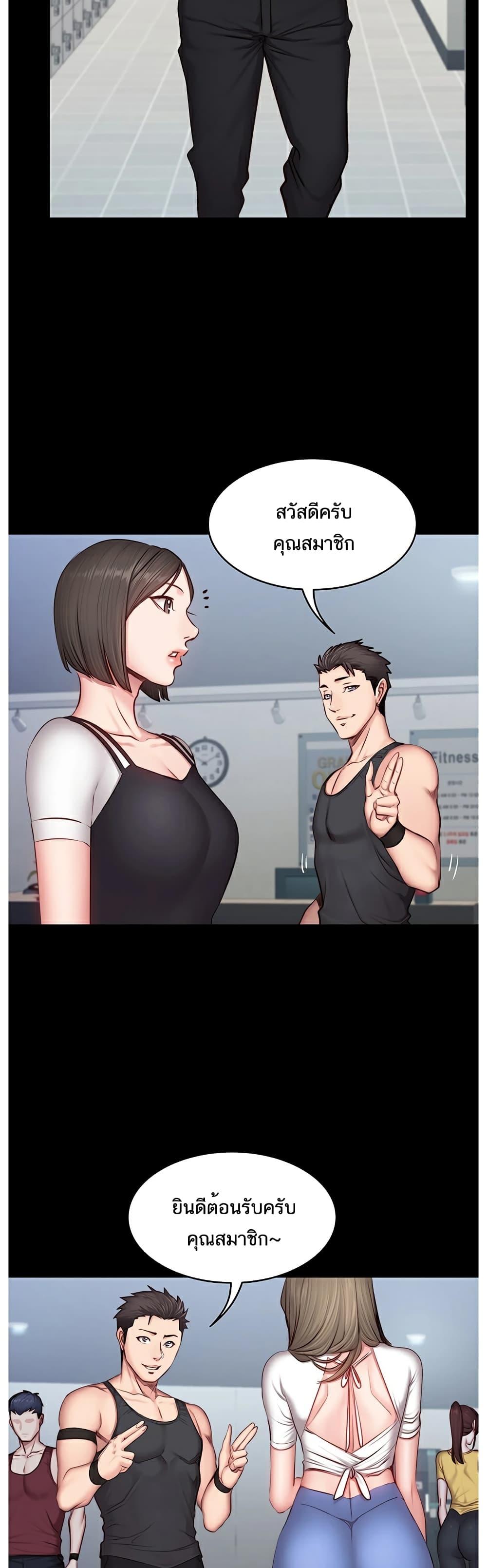 Doujin-Lc- อ่าน โดจิน มังฮวา เกาหลี ญี่ปุ่น จีน แปลไทย Fitness ตอนที่ 1 2 3 4 5 6 7 8 9 10 11 12 13 14 ฟรี ไม่มีโฆษณา อ่าน โดจิน Manhwa เกาหลี ญี่ปุ่น จีน เรามีครบ คัดมาให้เน้นๆ โดจิน 18+ รับประกันความฟินโดย  Doujin Lc