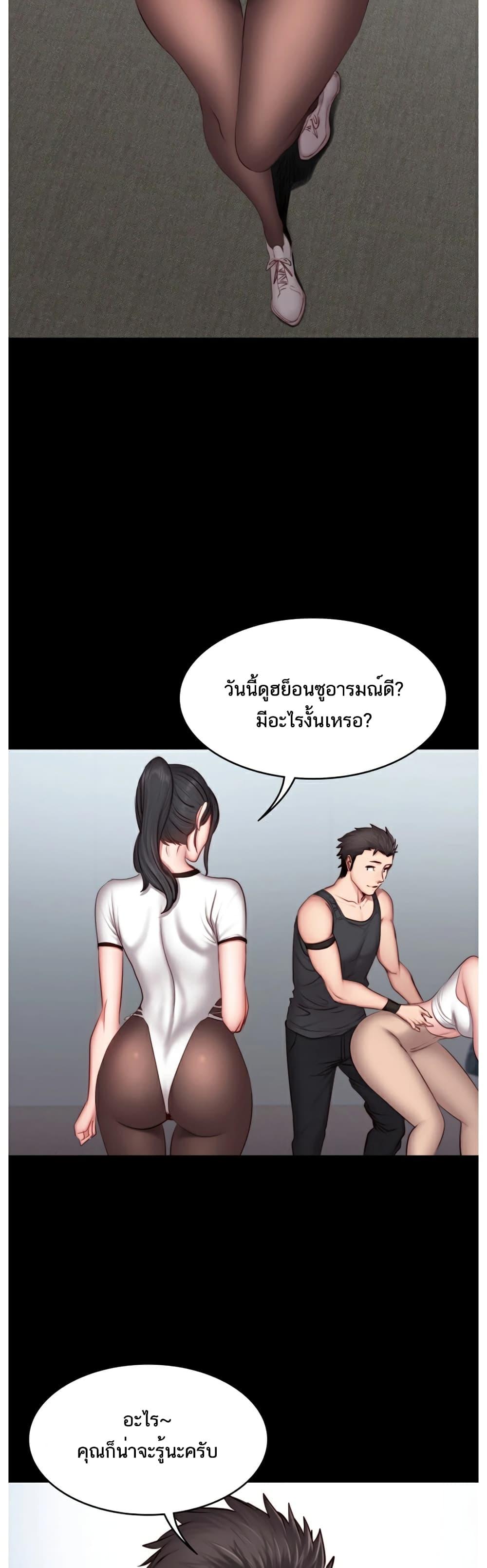 Doujin-Lc- อ่าน โดจิน มังฮวา เกาหลี ญี่ปุ่น จีน แปลไทย Fitness ตอนที่ 1 2 3 4 5 6 7 8 9 10 11 12 13 14 ฟรี ไม่มีโฆษณา อ่าน โดจิน Manhwa เกาหลี ญี่ปุ่น จีน เรามีครบ คัดมาให้เน้นๆ โดจิน 18+ รับประกันความฟินโดย  Doujin Lc