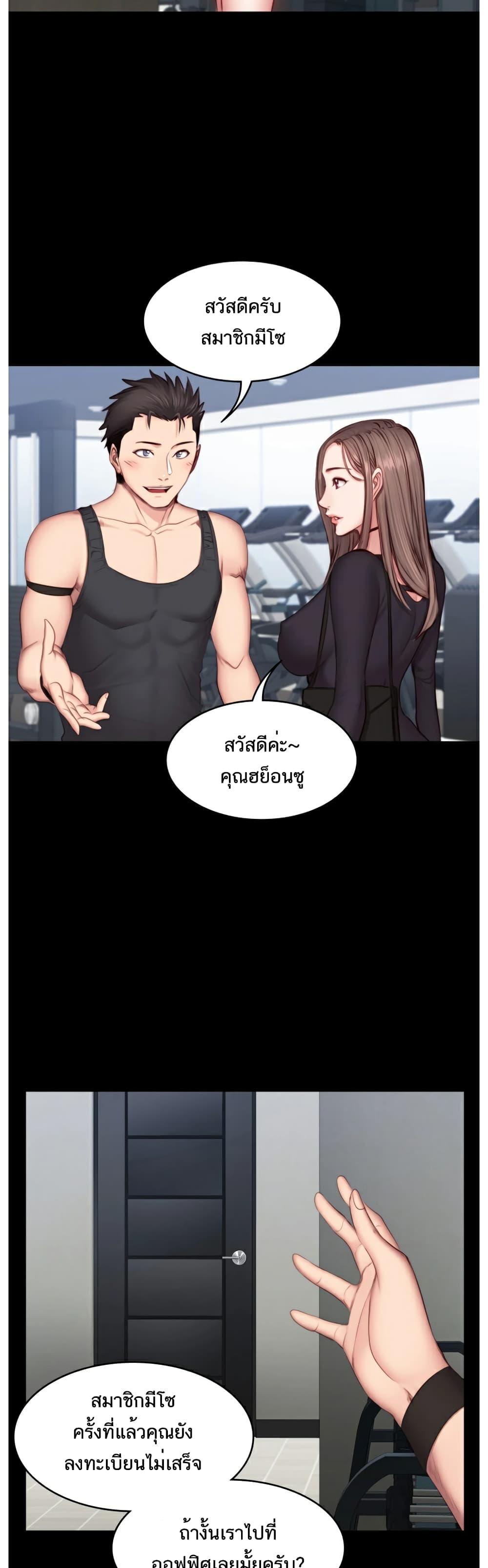 Doujin-Lc- อ่าน โดจิน มังฮวา เกาหลี ญี่ปุ่น จีน แปลไทย Fitness ตอนที่ 1 2 3 4 5 6 7 8 9 10 11 12 13 14 ฟรี ไม่มีโฆษณา อ่าน โดจิน Manhwa เกาหลี ญี่ปุ่น จีน เรามีครบ คัดมาให้เน้นๆ โดจิน 18+ รับประกันความฟินโดย  Doujin Lc