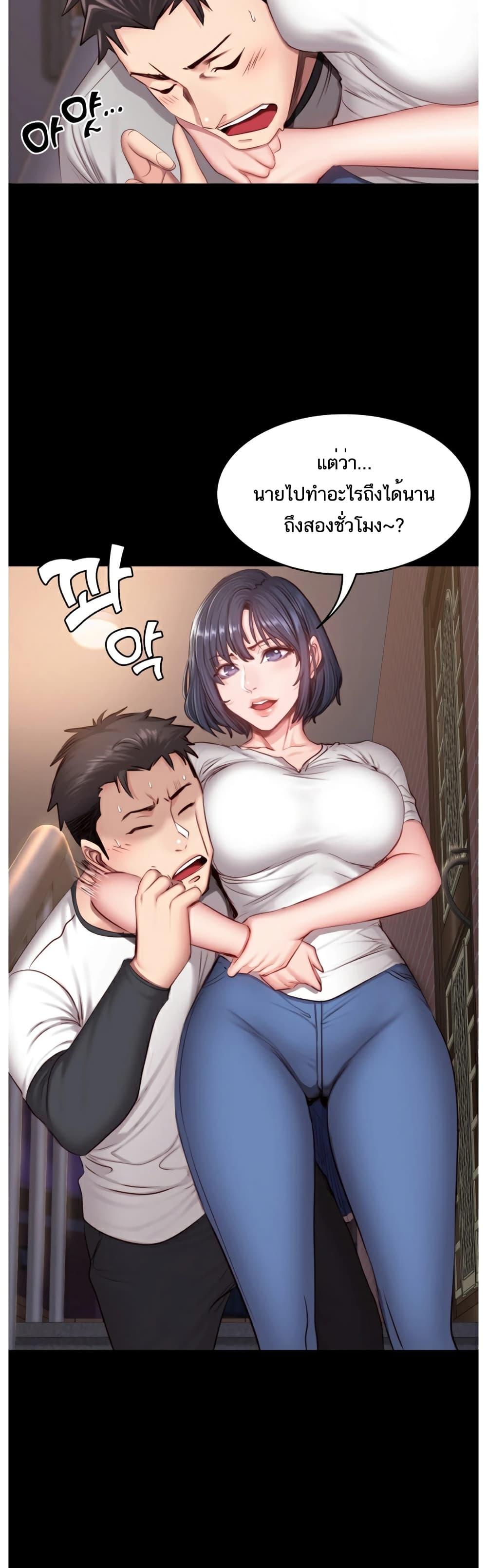 Doujin-Lc- อ่าน โดจิน มังฮวา เกาหลี ญี่ปุ่น จีน แปลไทย Fitness ตอนที่ 1 2 3 4 5 6 7 8 9 10 11 12 13 14 ฟรี ไม่มีโฆษณา อ่าน โดจิน Manhwa เกาหลี ญี่ปุ่น จีน เรามีครบ คัดมาให้เน้นๆ โดจิน 18+ รับประกันความฟินโดย  Doujin Lc