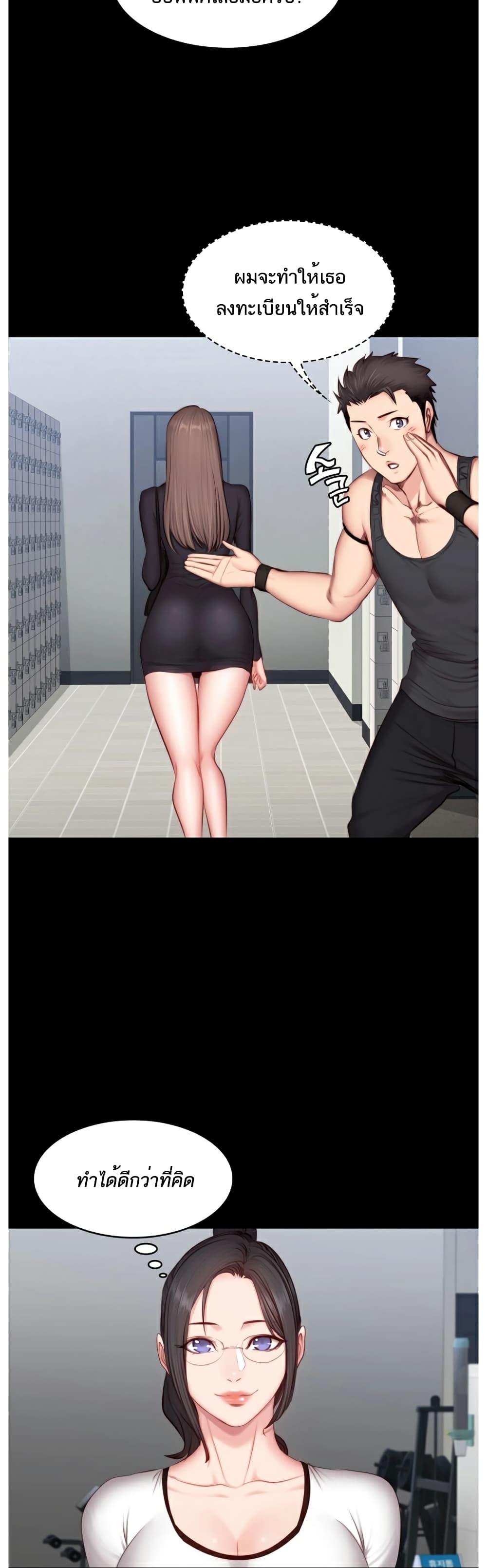 Doujin-Lc- อ่าน โดจิน มังฮวา เกาหลี ญี่ปุ่น จีน แปลไทย Fitness ตอนที่ 1 2 3 4 5 6 7 8 9 10 11 12 13 14 ฟรี ไม่มีโฆษณา อ่าน โดจิน Manhwa เกาหลี ญี่ปุ่น จีน เรามีครบ คัดมาให้เน้นๆ โดจิน 18+ รับประกันความฟินโดย  Doujin Lc