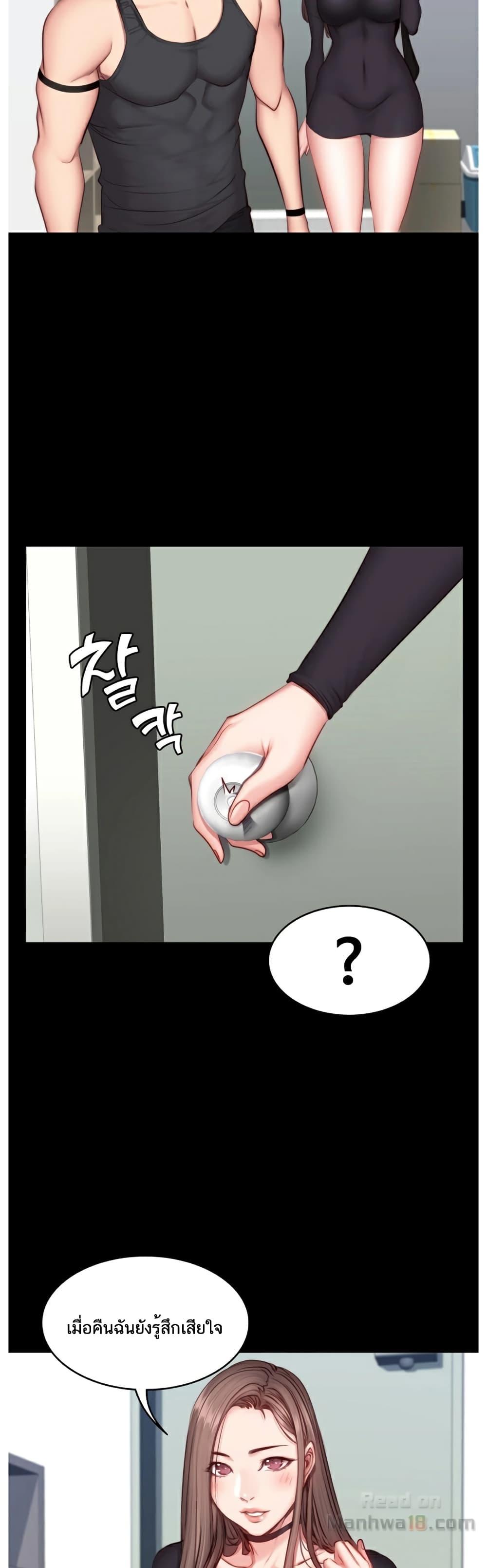 Doujin-Lc- อ่าน โดจิน มังฮวา เกาหลี ญี่ปุ่น จีน แปลไทย Fitness ตอนที่ 1 2 3 4 5 6 7 8 9 10 11 12 13 14 ฟรี ไม่มีโฆษณา อ่าน โดจิน Manhwa เกาหลี ญี่ปุ่น จีน เรามีครบ คัดมาให้เน้นๆ โดจิน 18+ รับประกันความฟินโดย  Doujin Lc