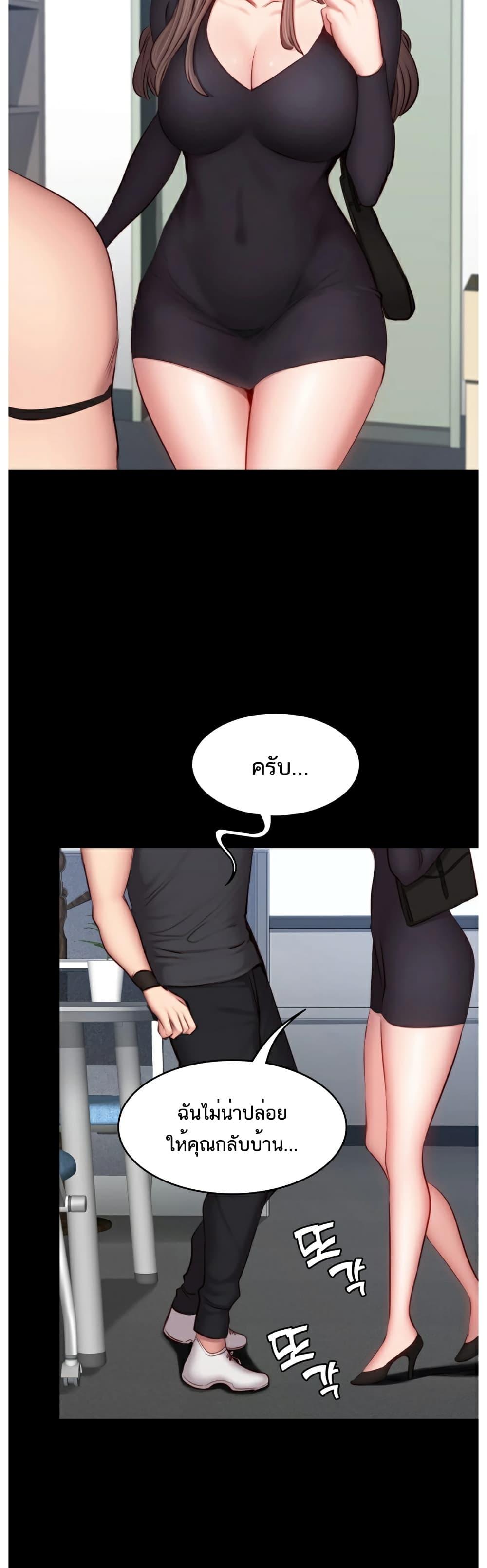 Doujin-Lc- อ่าน โดจิน มังฮวา เกาหลี ญี่ปุ่น จีน แปลไทย Fitness ตอนที่ 1 2 3 4 5 6 7 8 9 10 11 12 13 14 ฟรี ไม่มีโฆษณา อ่าน โดจิน Manhwa เกาหลี ญี่ปุ่น จีน เรามีครบ คัดมาให้เน้นๆ โดจิน 18+ รับประกันความฟินโดย  Doujin Lc