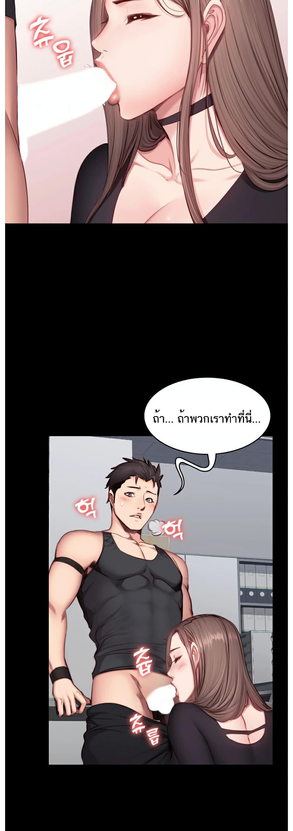 Doujin-Lc- อ่าน โดจิน มังฮวา เกาหลี ญี่ปุ่น จีน แปลไทย Fitness ตอนที่ 1 2 3 4 5 6 7 8 9 10 11 12 13 14 ฟรี ไม่มีโฆษณา อ่าน โดจิน Manhwa เกาหลี ญี่ปุ่น จีน เรามีครบ คัดมาให้เน้นๆ โดจิน 18+ รับประกันความฟินโดย  Doujin Lc