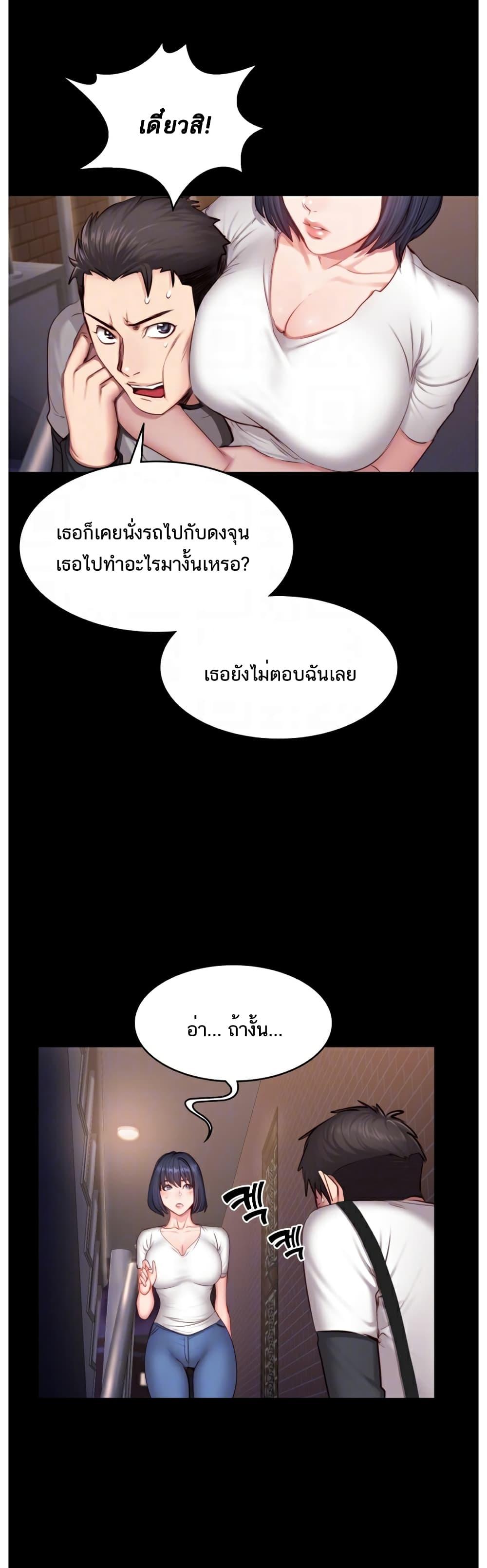 Doujin-Lc- อ่าน โดจิน มังฮวา เกาหลี ญี่ปุ่น จีน แปลไทย Fitness ตอนที่ 1 2 3 4 5 6 7 8 9 10 11 12 13 14 ฟรี ไม่มีโฆษณา อ่าน โดจิน Manhwa เกาหลี ญี่ปุ่น จีน เรามีครบ คัดมาให้เน้นๆ โดจิน 18+ รับประกันความฟินโดย  Doujin Lc