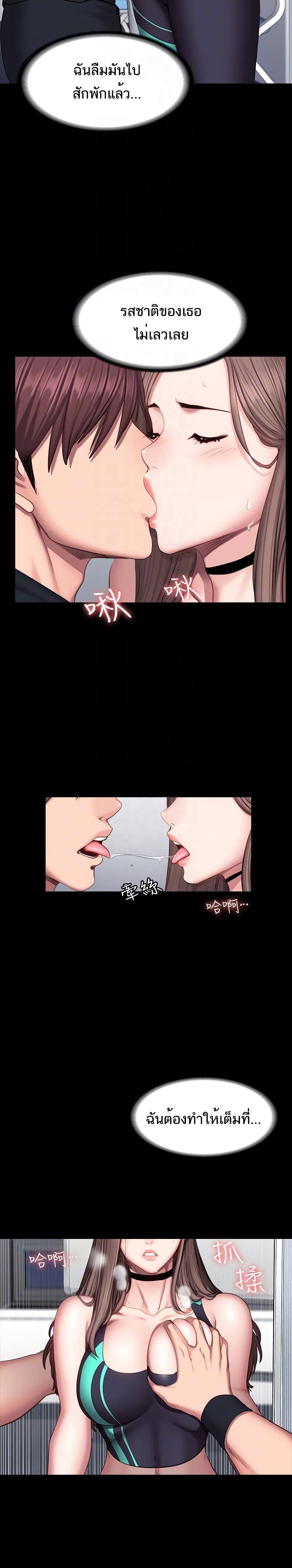 Doujin-Lc- อ่าน โดจิน มังฮวา เกาหลี ญี่ปุ่น จีน แปลไทย Fitness ตอนที่ 1 2 3 4 5 6 7 8 9 10 11 12 13 14 ฟรี ไม่มีโฆษณา อ่าน โดจิน Manhwa เกาหลี ญี่ปุ่น จีน เรามีครบ คัดมาให้เน้นๆ โดจิน 18+ รับประกันความฟินโดย  Doujin Lc