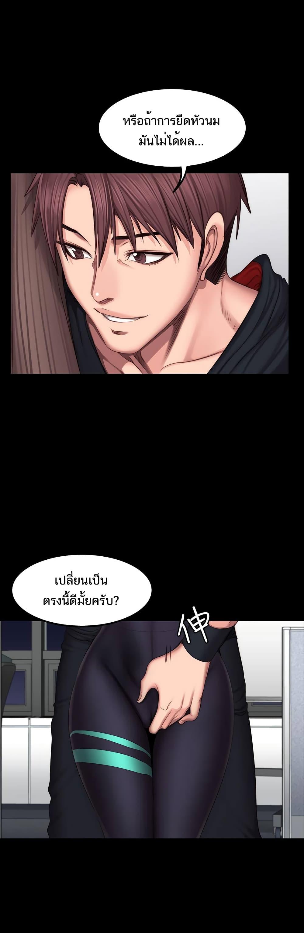 Doujin-Lc- อ่าน โดจิน มังฮวา เกาหลี ญี่ปุ่น จีน แปลไทย Fitness ตอนที่ 1 2 3 4 5 6 7 8 9 10 11 12 13 14 ฟรี ไม่มีโฆษณา อ่าน โดจิน Manhwa เกาหลี ญี่ปุ่น จีน เรามีครบ คัดมาให้เน้นๆ โดจิน 18+ รับประกันความฟินโดย  Doujin Lc