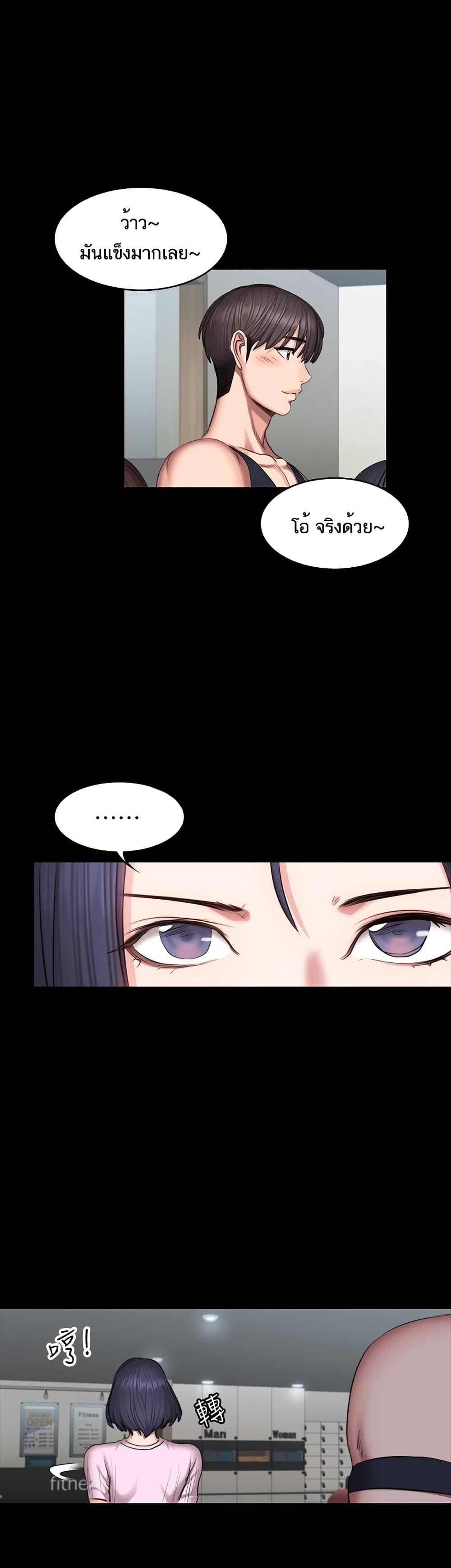 Doujin-Lc- อ่าน โดจิน มังฮวา เกาหลี ญี่ปุ่น จีน แปลไทย Fitness ตอนที่ 1 2 3 4 5 6 7 8 9 10 11 12 13 14 ฟรี ไม่มีโฆษณา อ่าน โดจิน Manhwa เกาหลี ญี่ปุ่น จีน เรามีครบ คัดมาให้เน้นๆ โดจิน 18+ รับประกันความฟินโดย  Doujin Lc