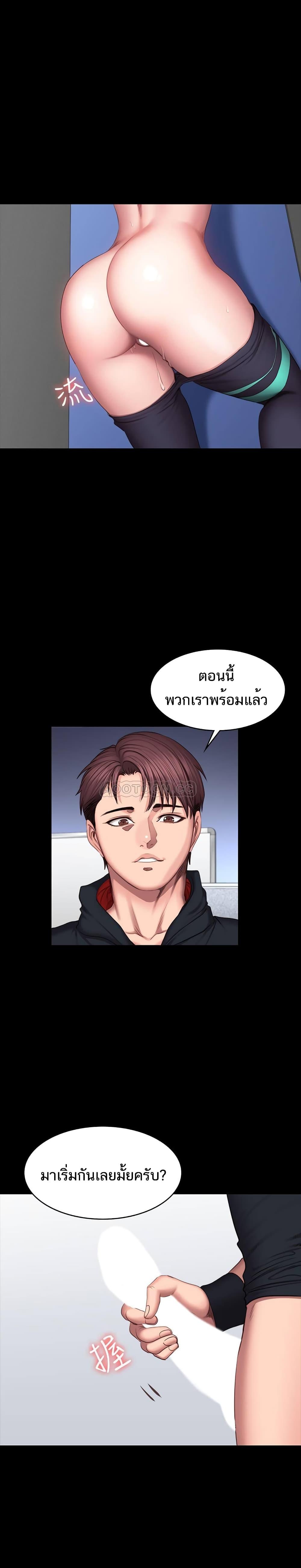 Doujin-Lc- อ่าน โดจิน มังฮวา เกาหลี ญี่ปุ่น จีน แปลไทย Fitness ตอนที่ 1 2 3 4 5 6 7 8 9 10 11 12 13 14 ฟรี ไม่มีโฆษณา อ่าน โดจิน Manhwa เกาหลี ญี่ปุ่น จีน เรามีครบ คัดมาให้เน้นๆ โดจิน 18+ รับประกันความฟินโดย  Doujin Lc